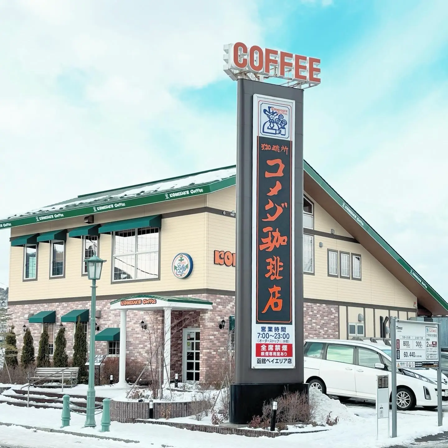 album cover of Hokkaido