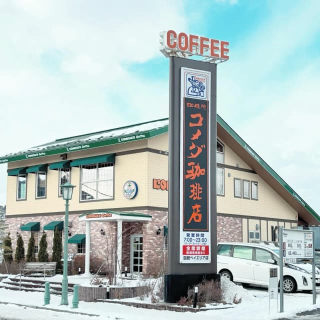album cover of Hokkaido