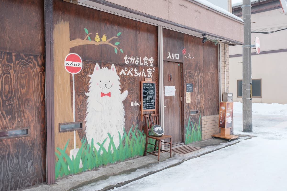 hokkaido photo