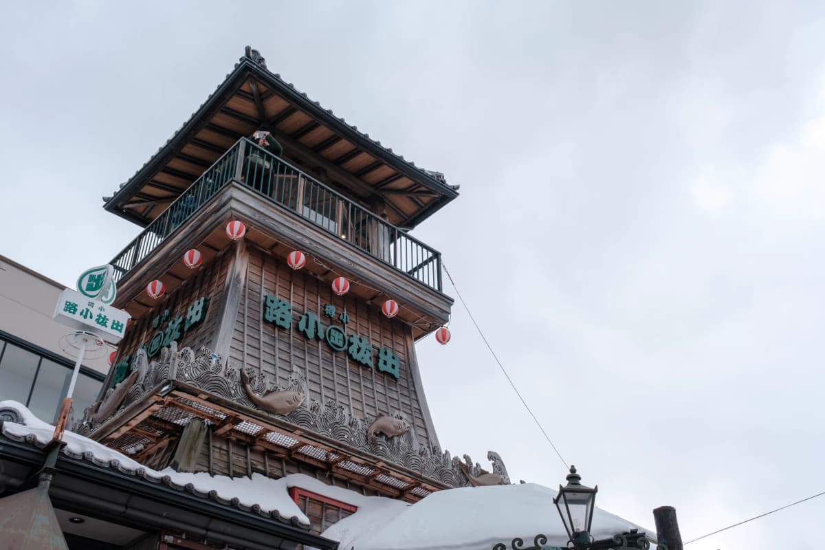 hokkaido photo