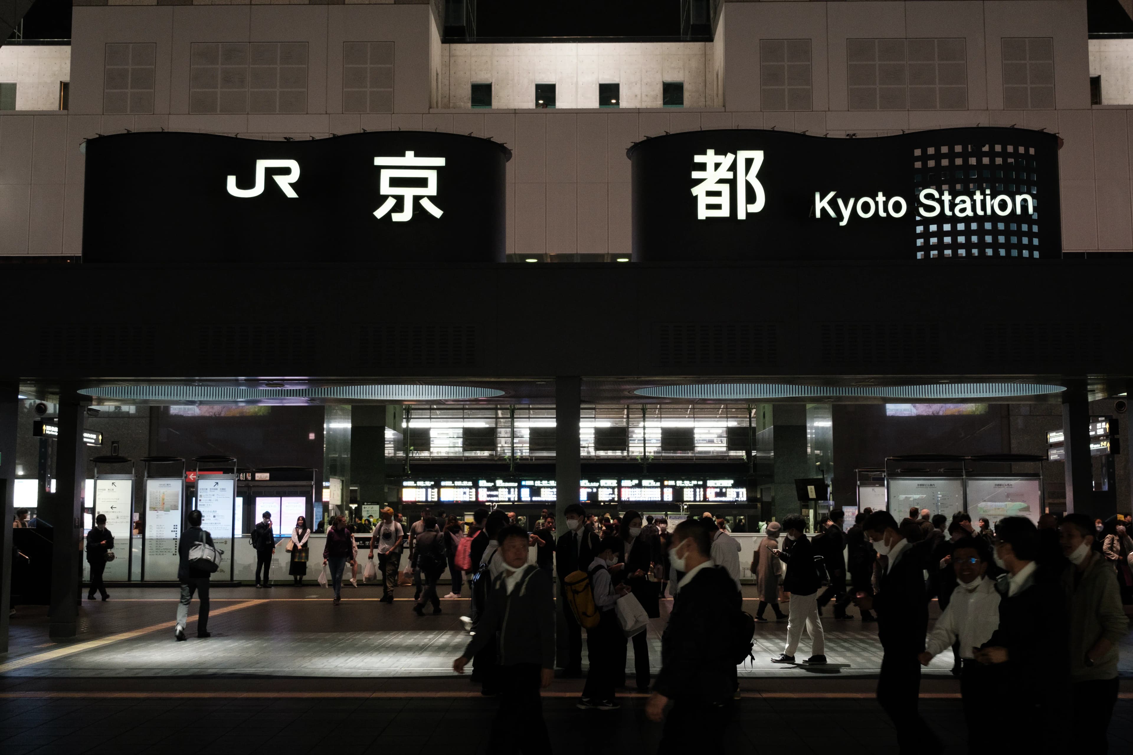 kyoto photo
