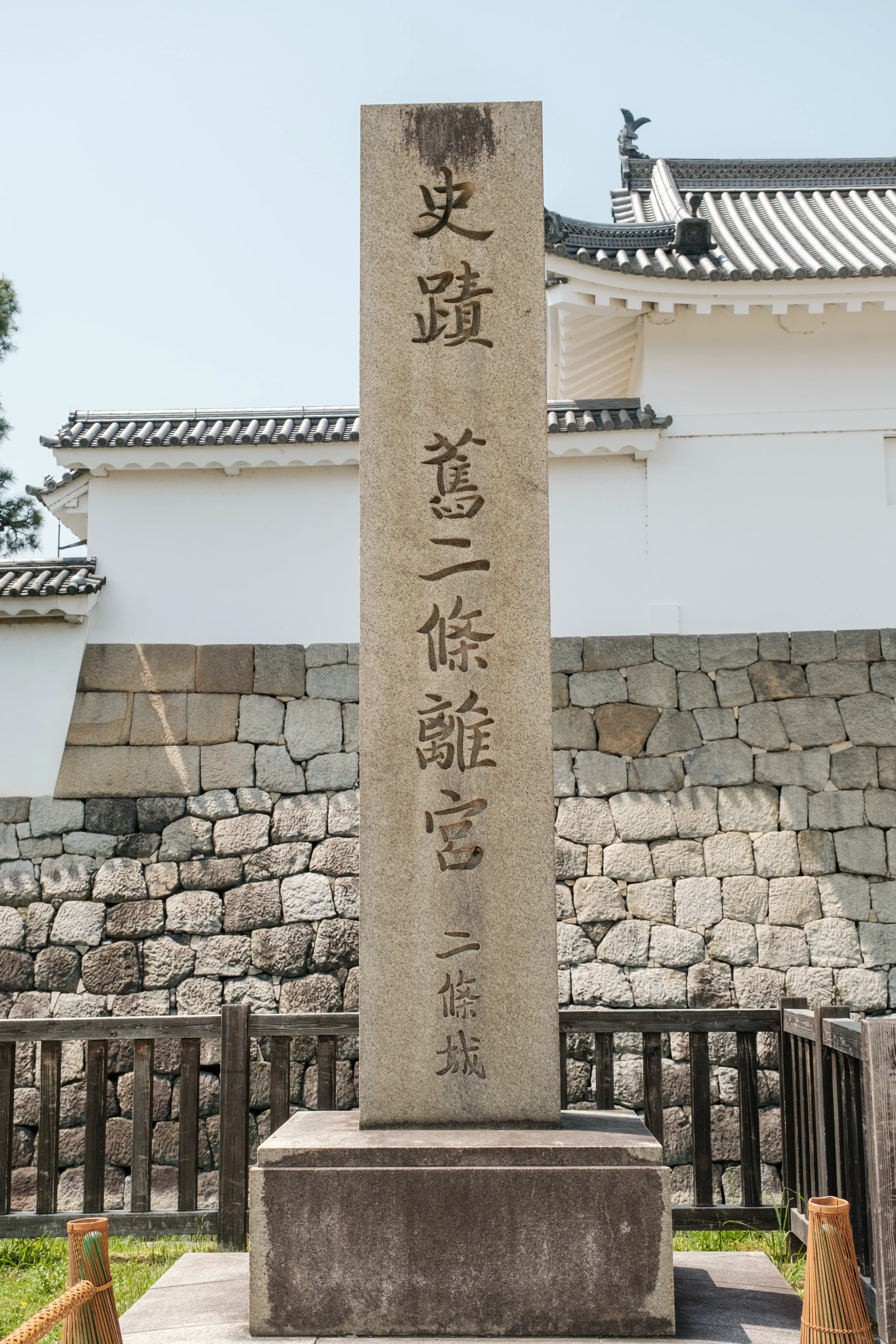 kyoto photo