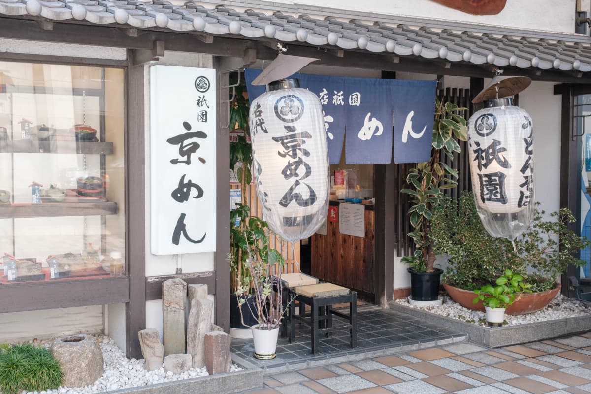 kyoto photo