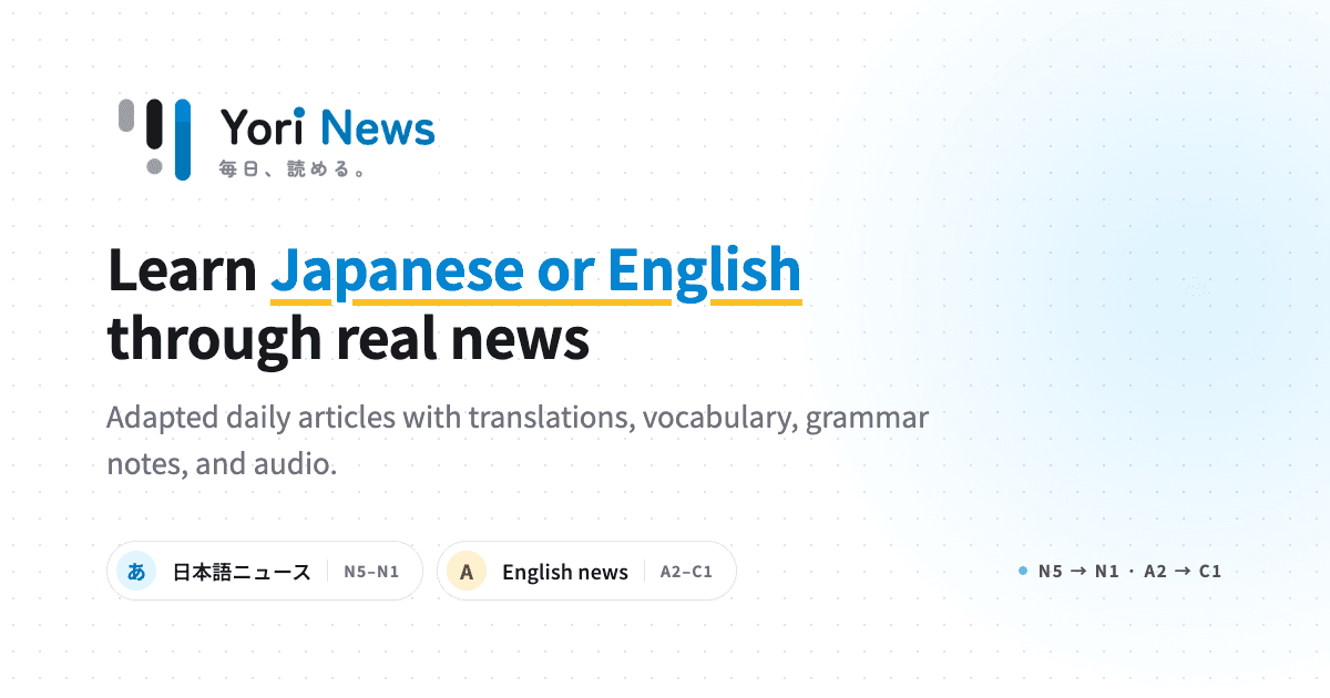 Yori News Reading App