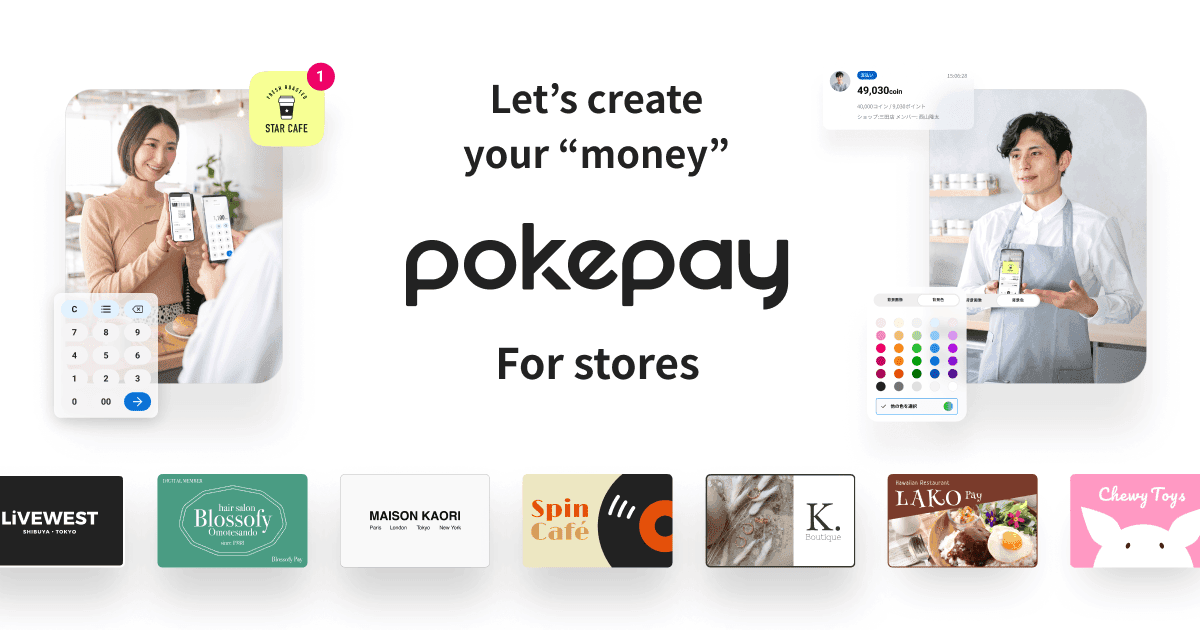 Pokepay Official Website