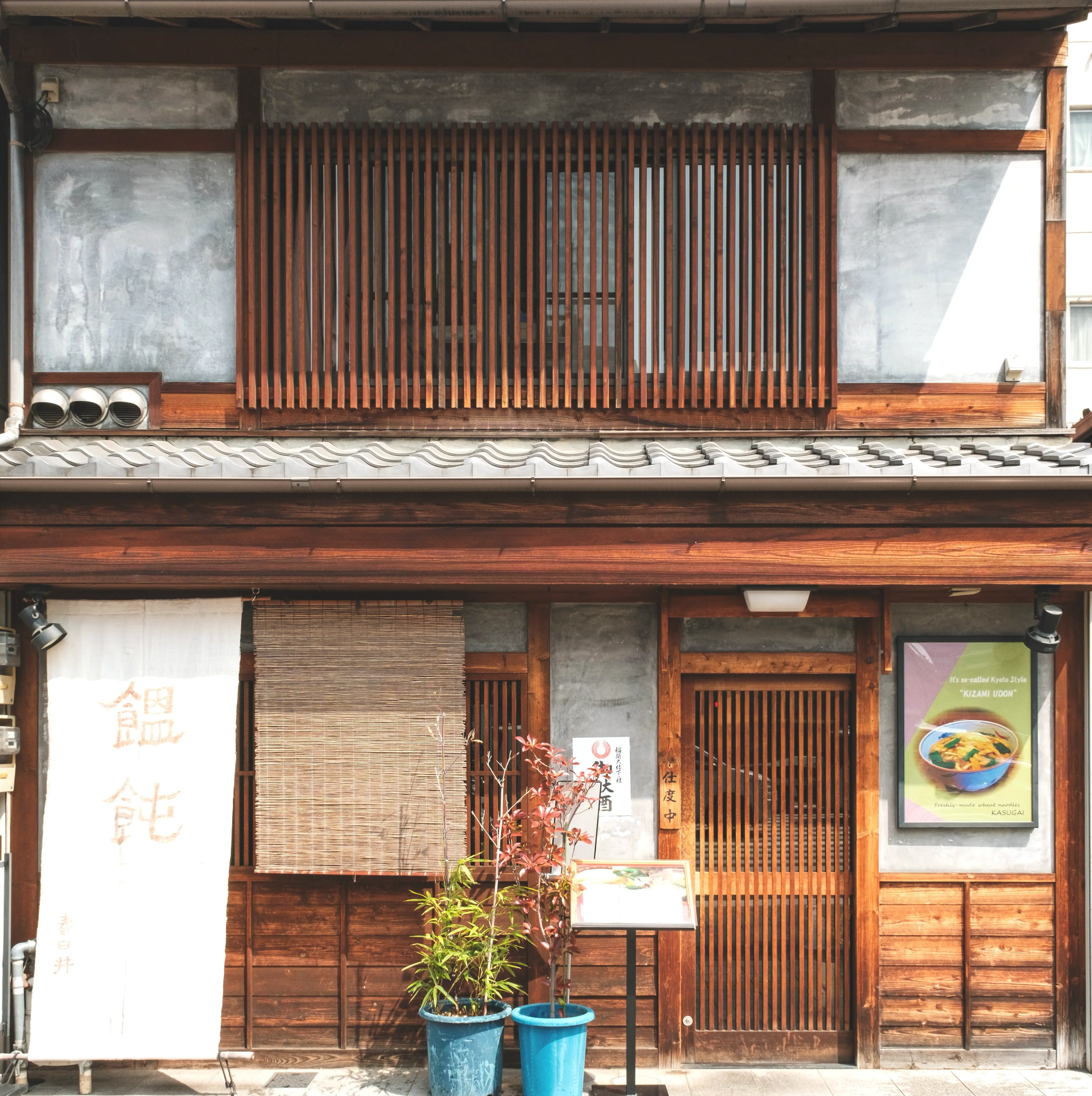 album cover of kyoto