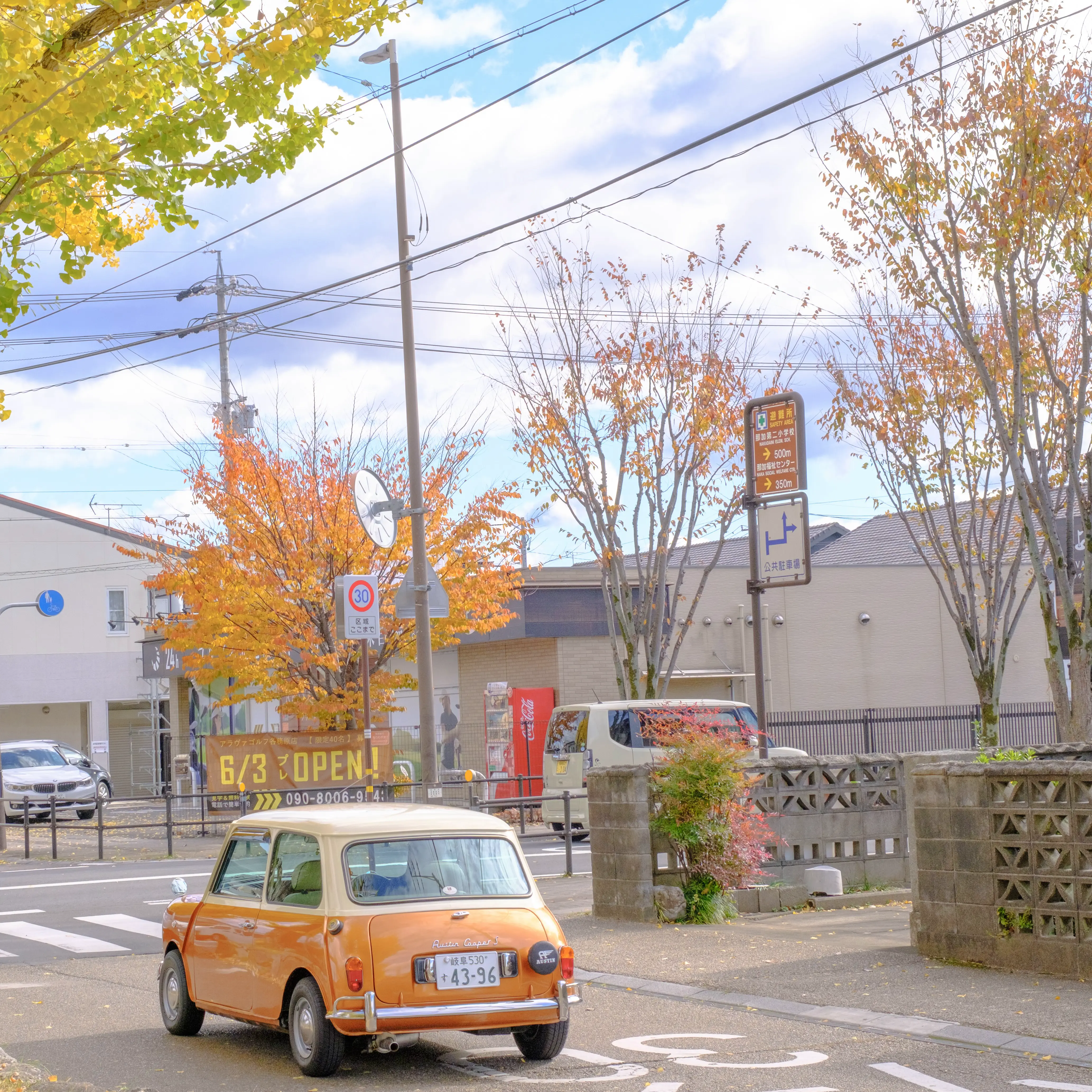 album cover of Nagoya