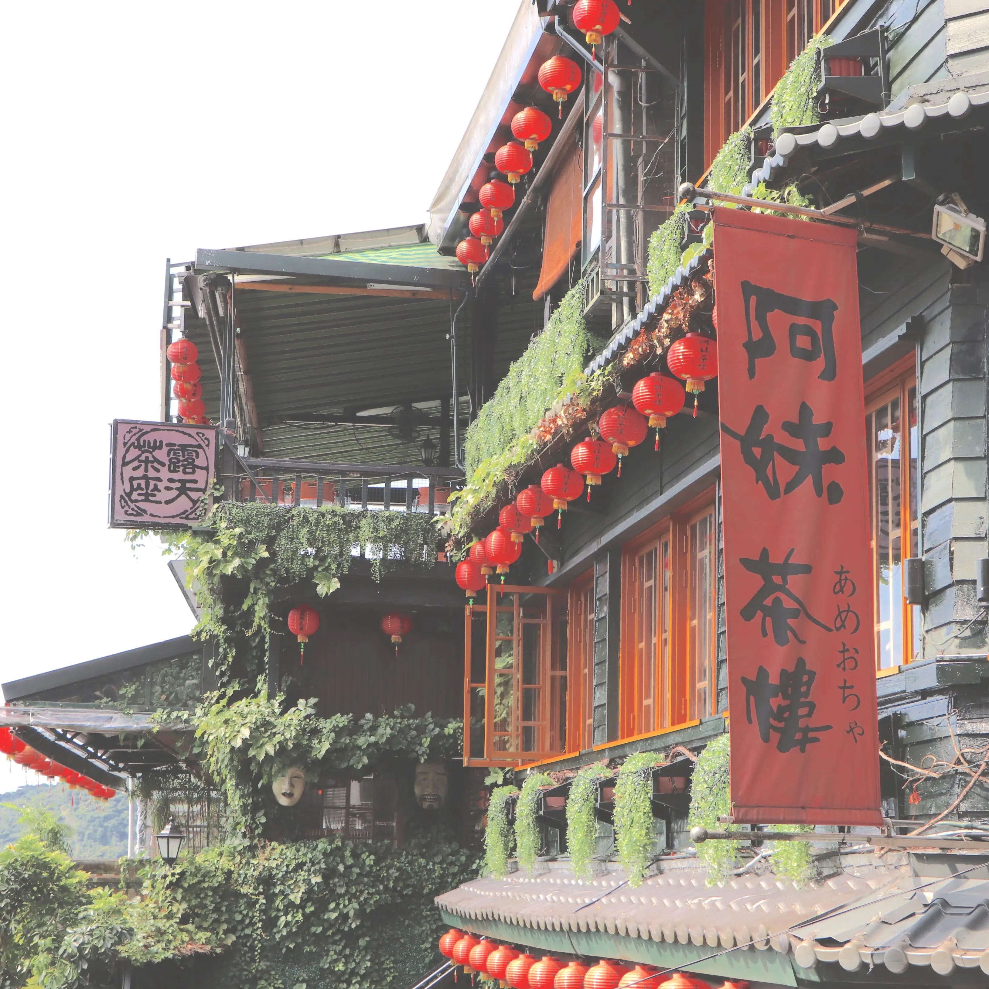 album cover of Taiwan