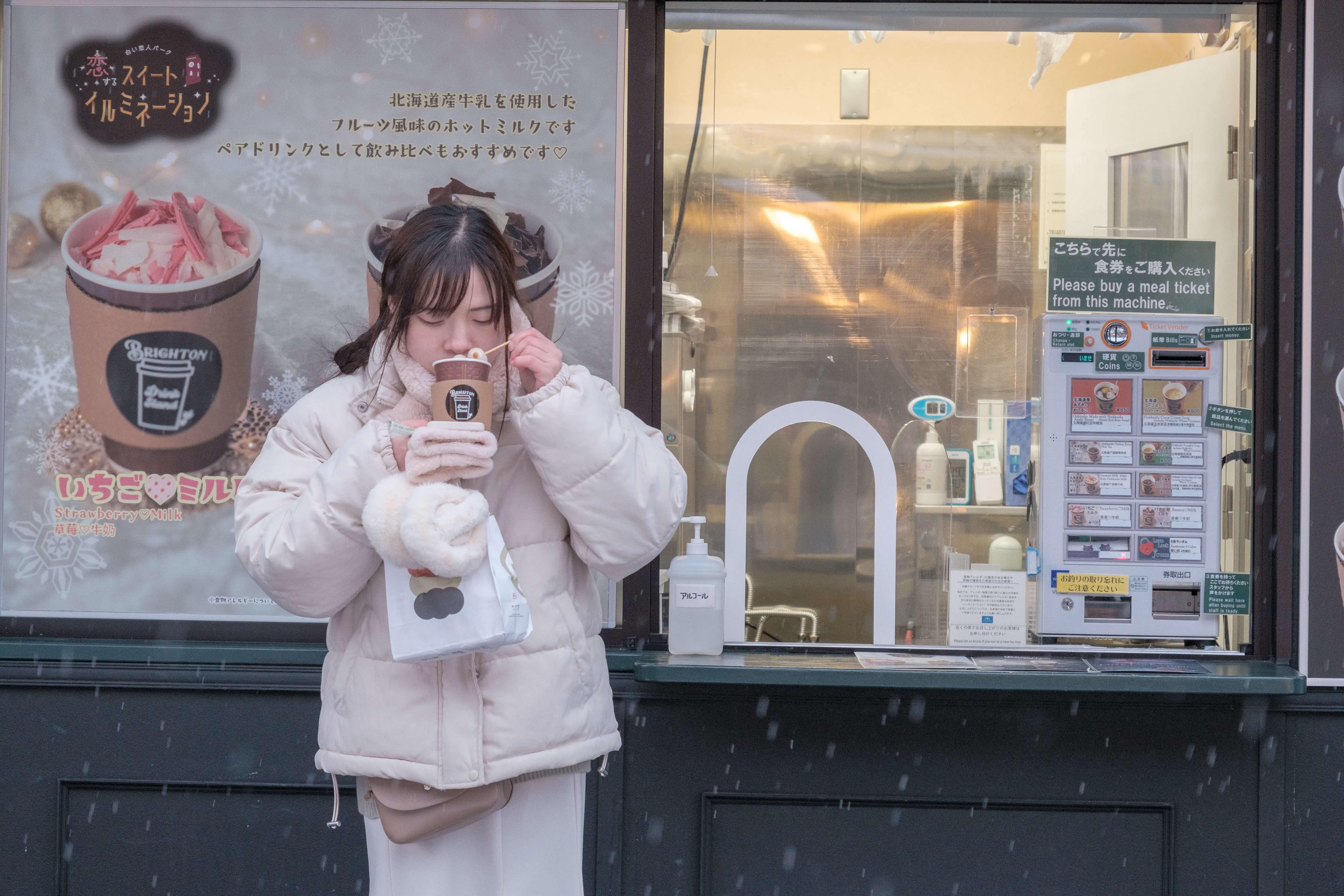 hokkaido photo