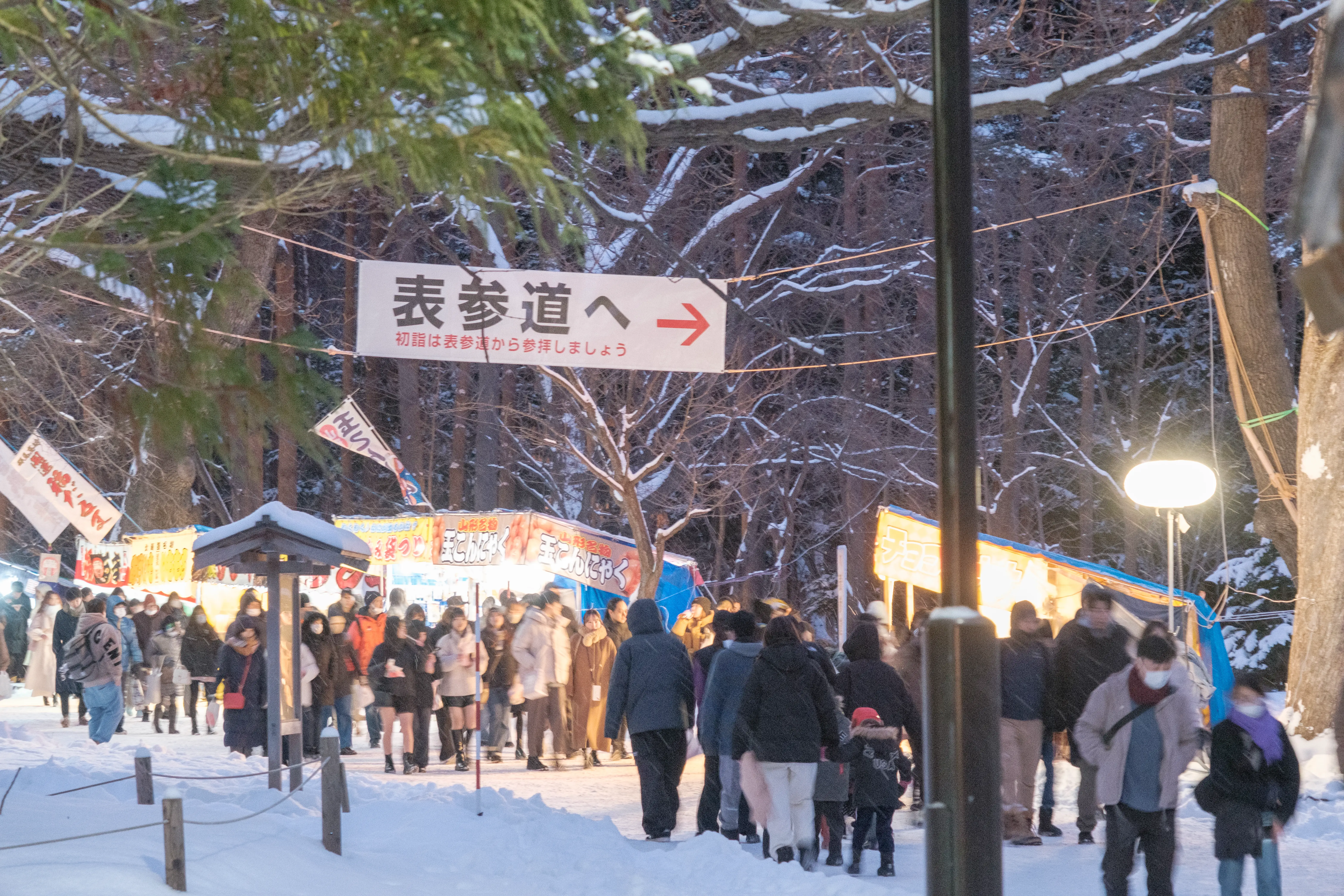 hokkaido photo