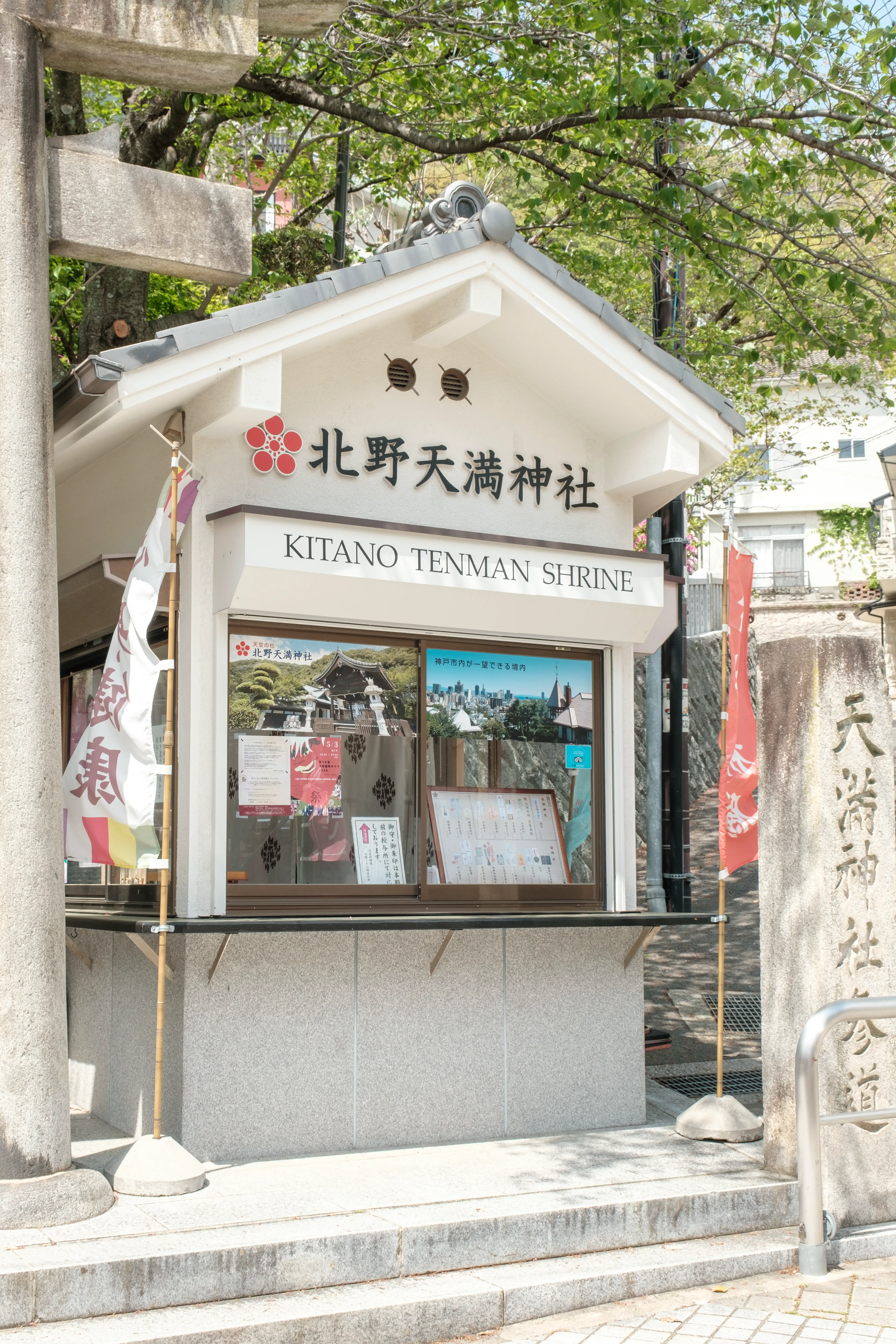 kobe photo
