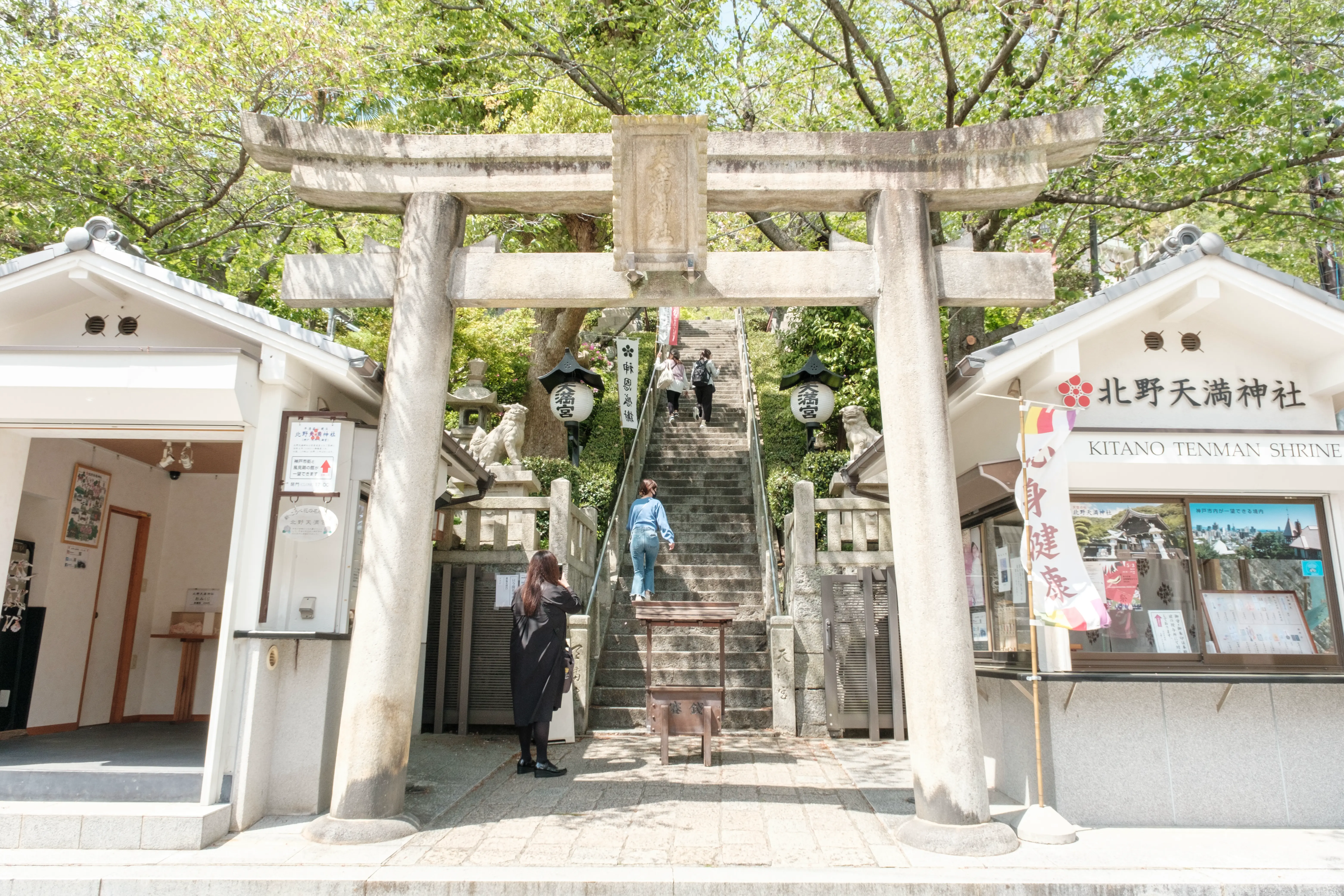 kobe photo
