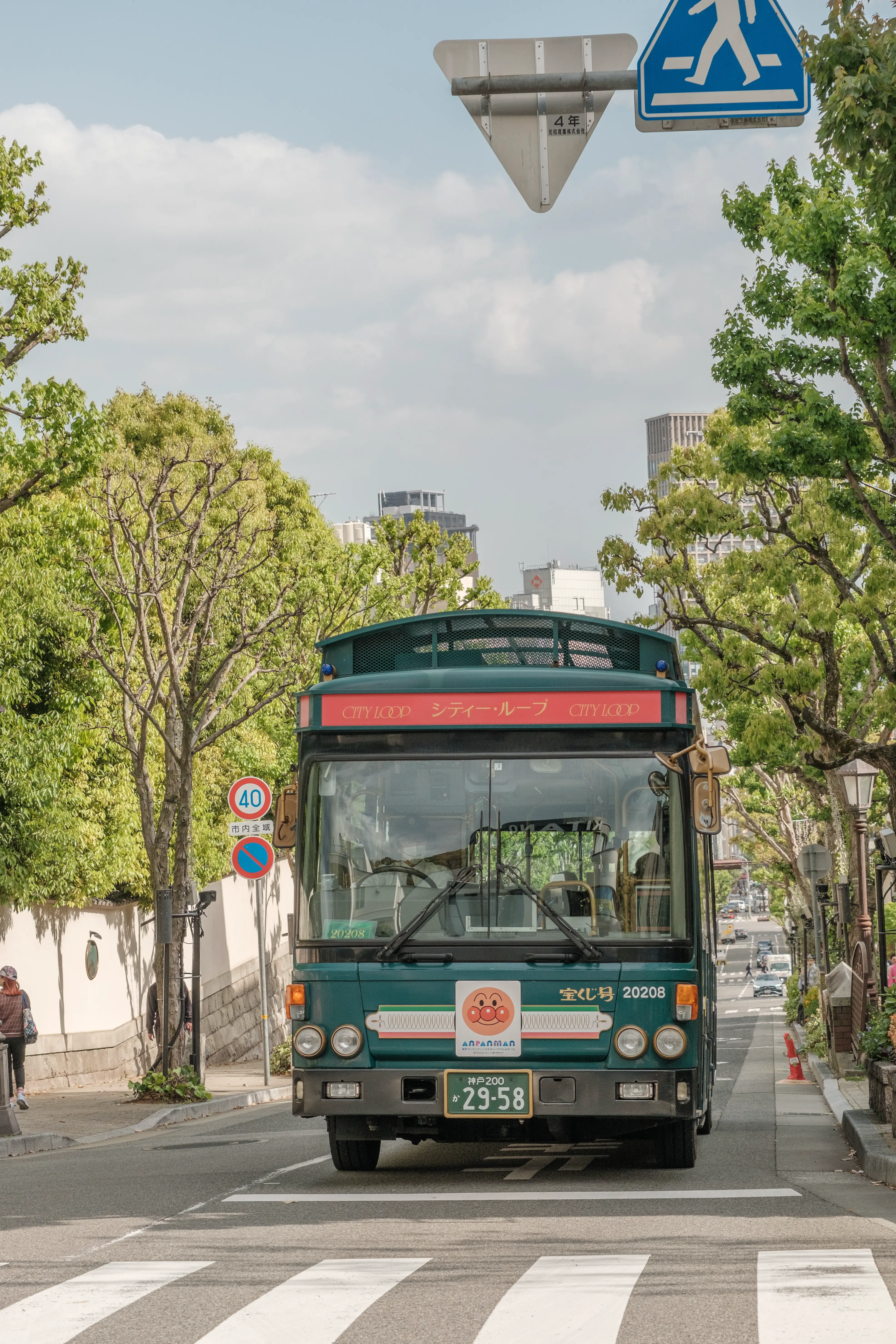 kobe photo