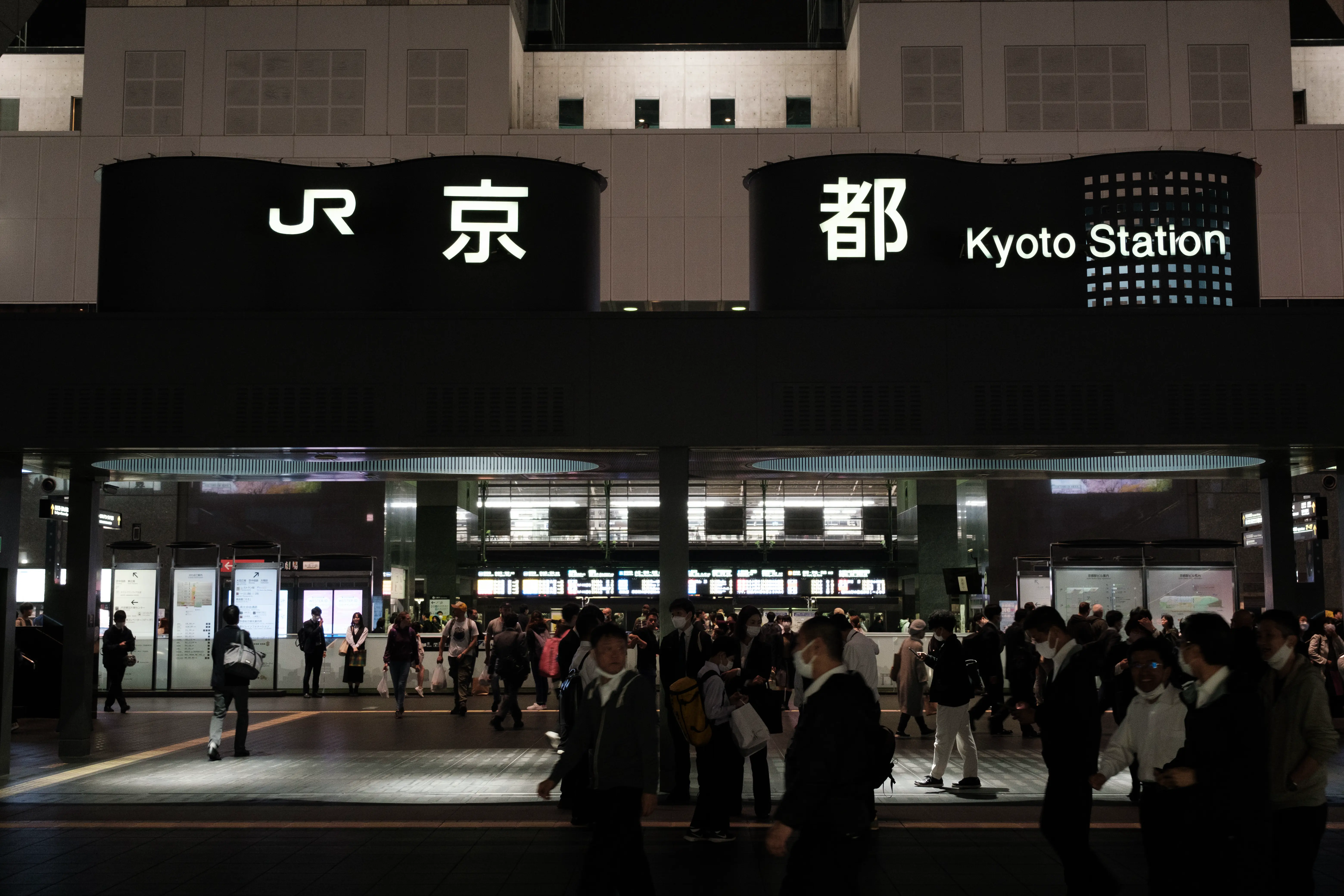 kyoto photo