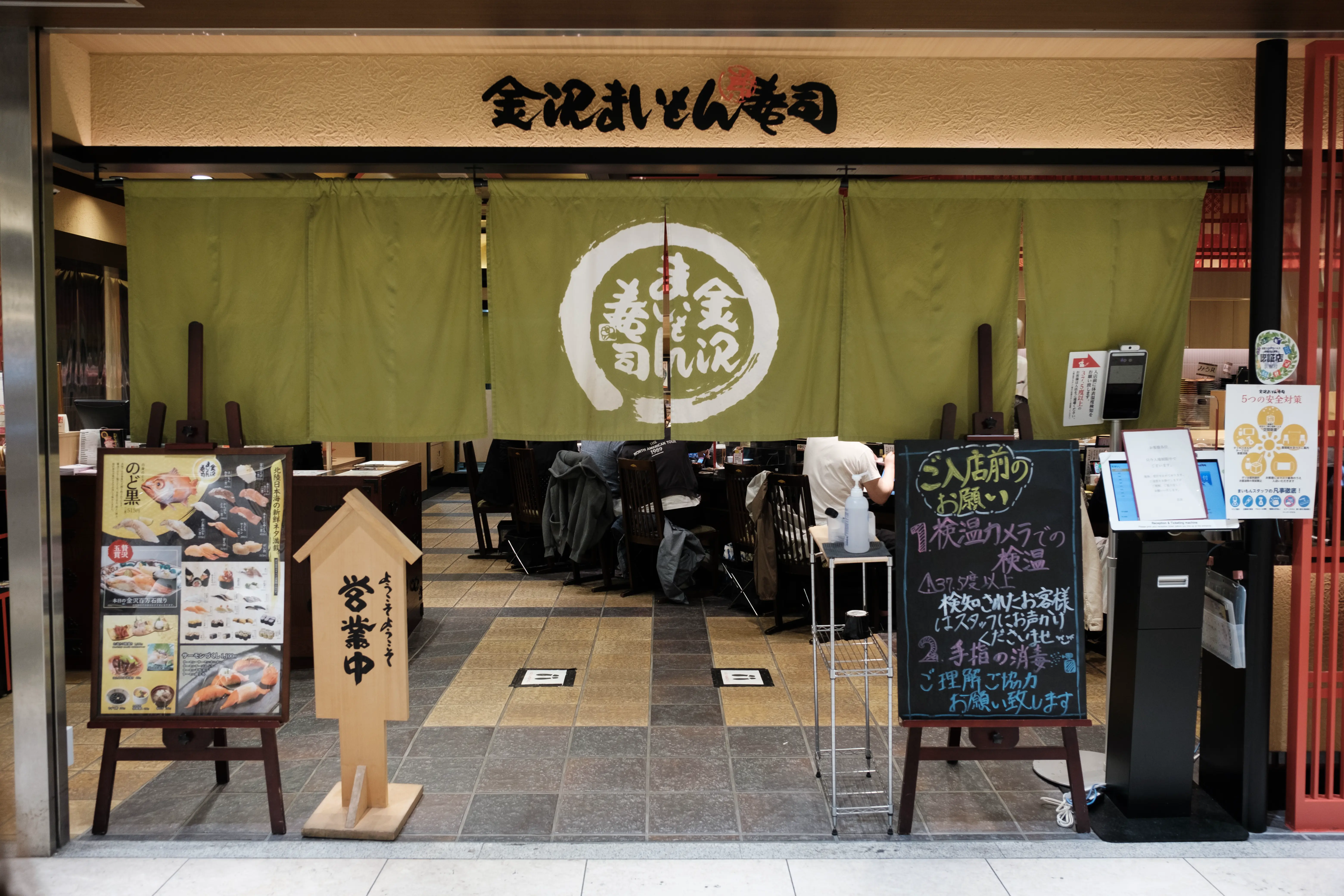 kyoto photo