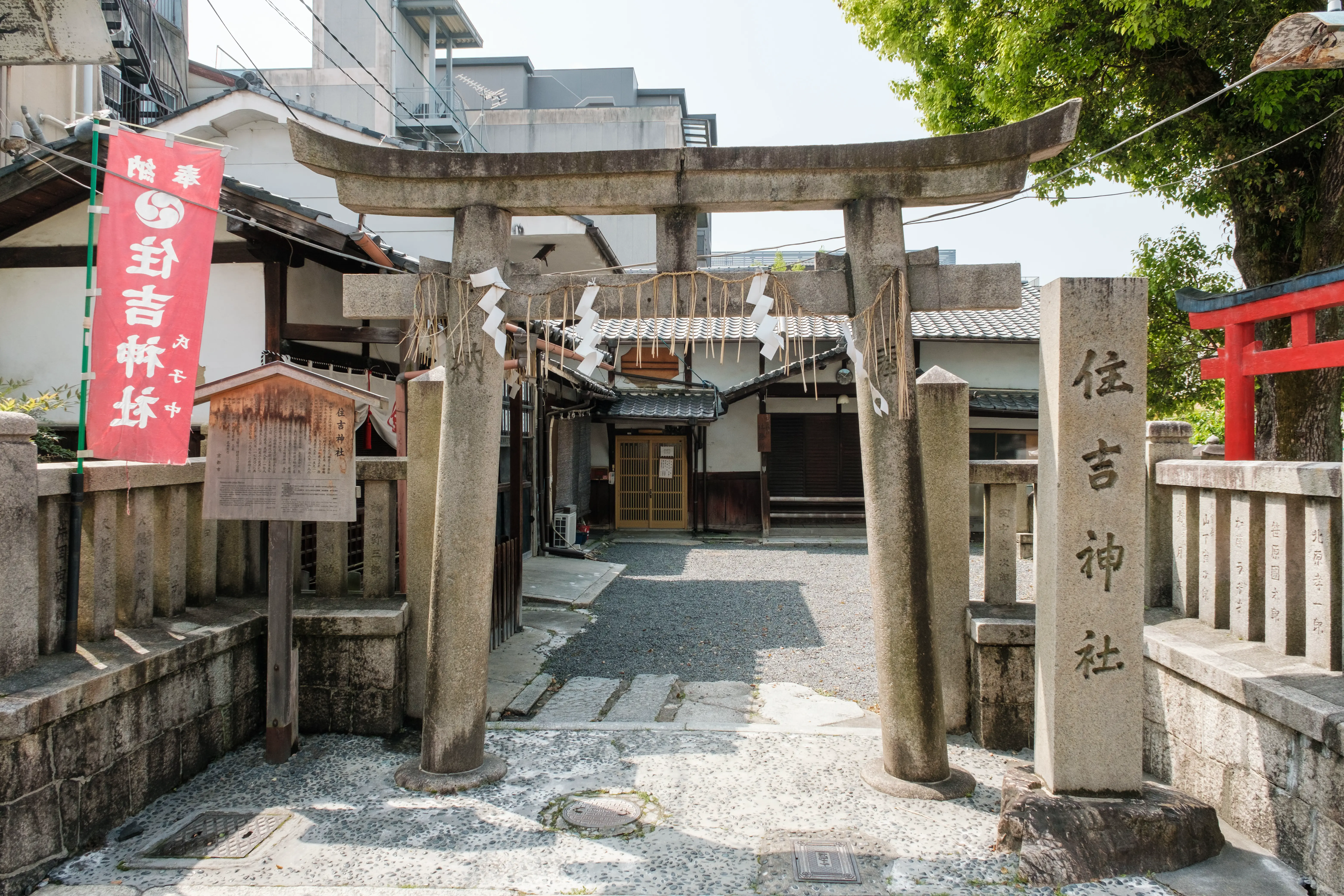 kyoto photo