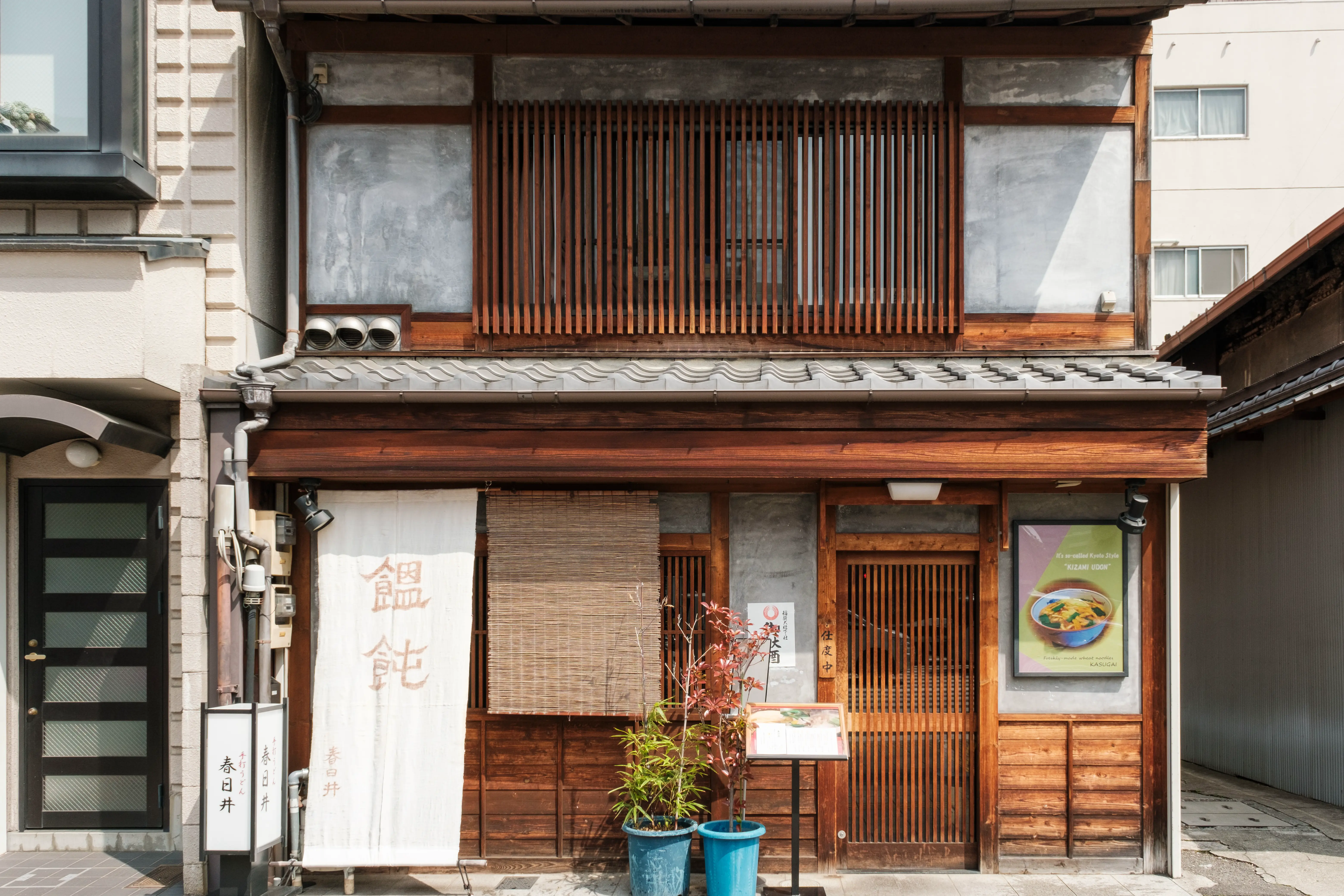 kyoto photo