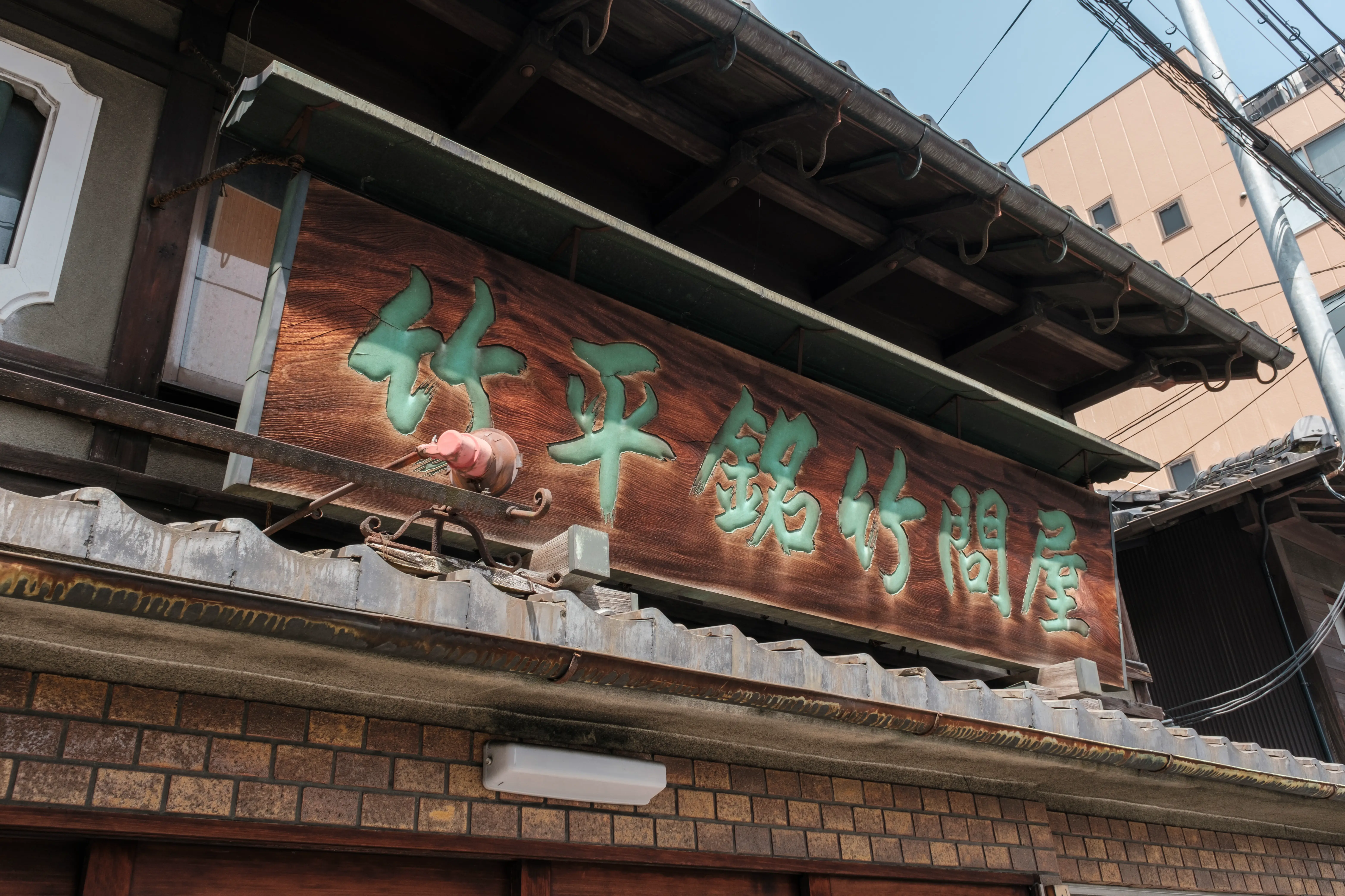 kyoto photo