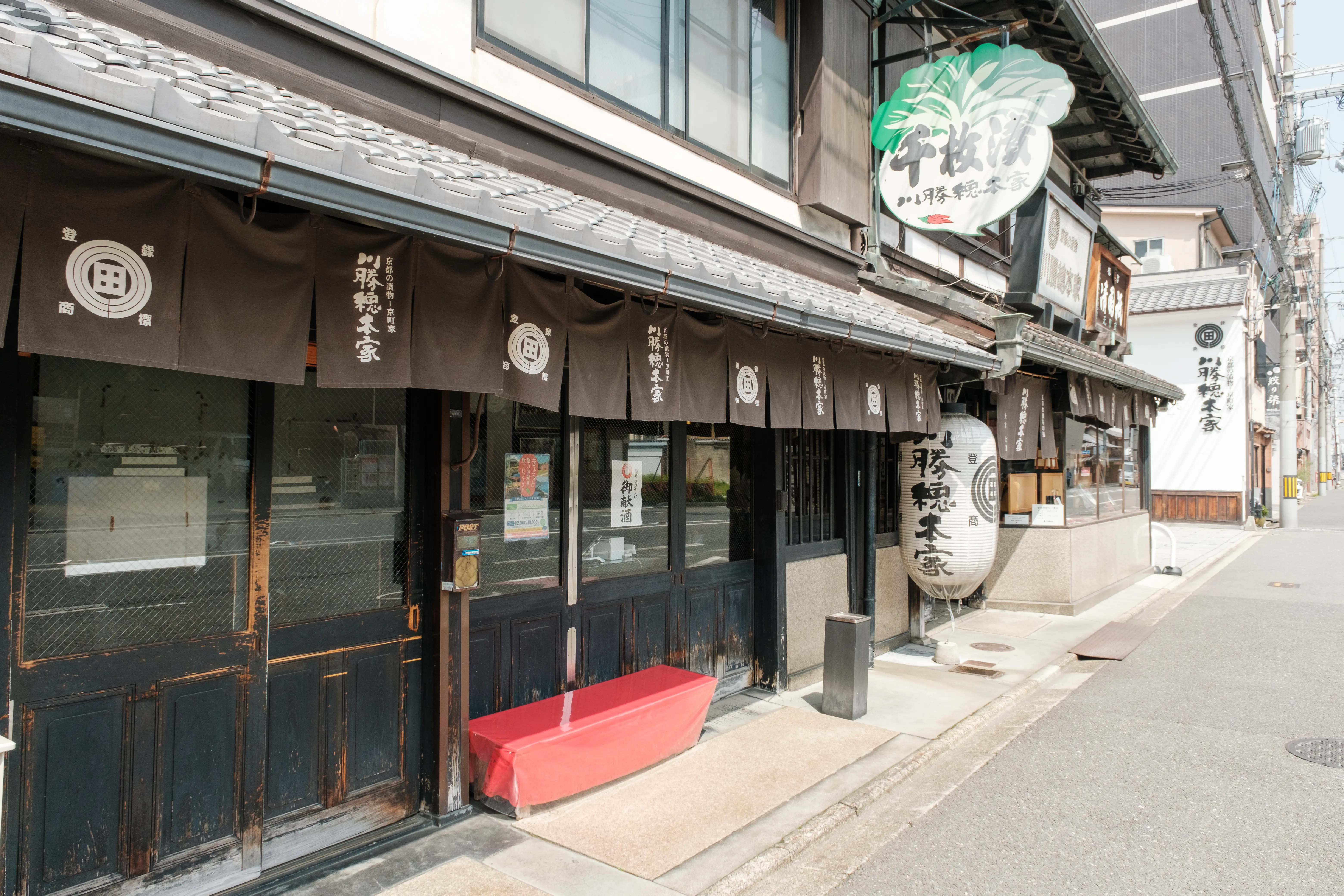 kyoto photo