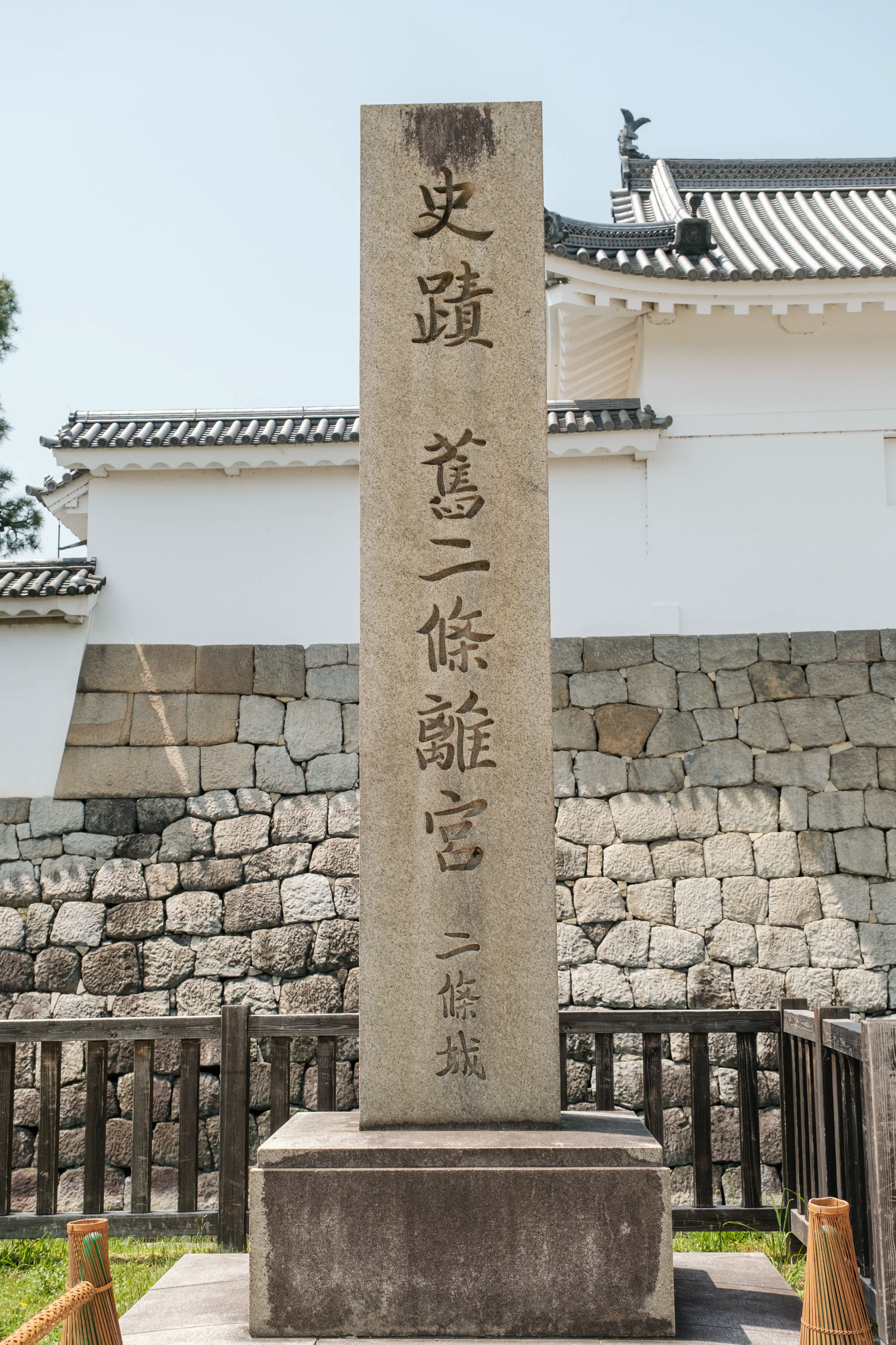 kyoto photo
