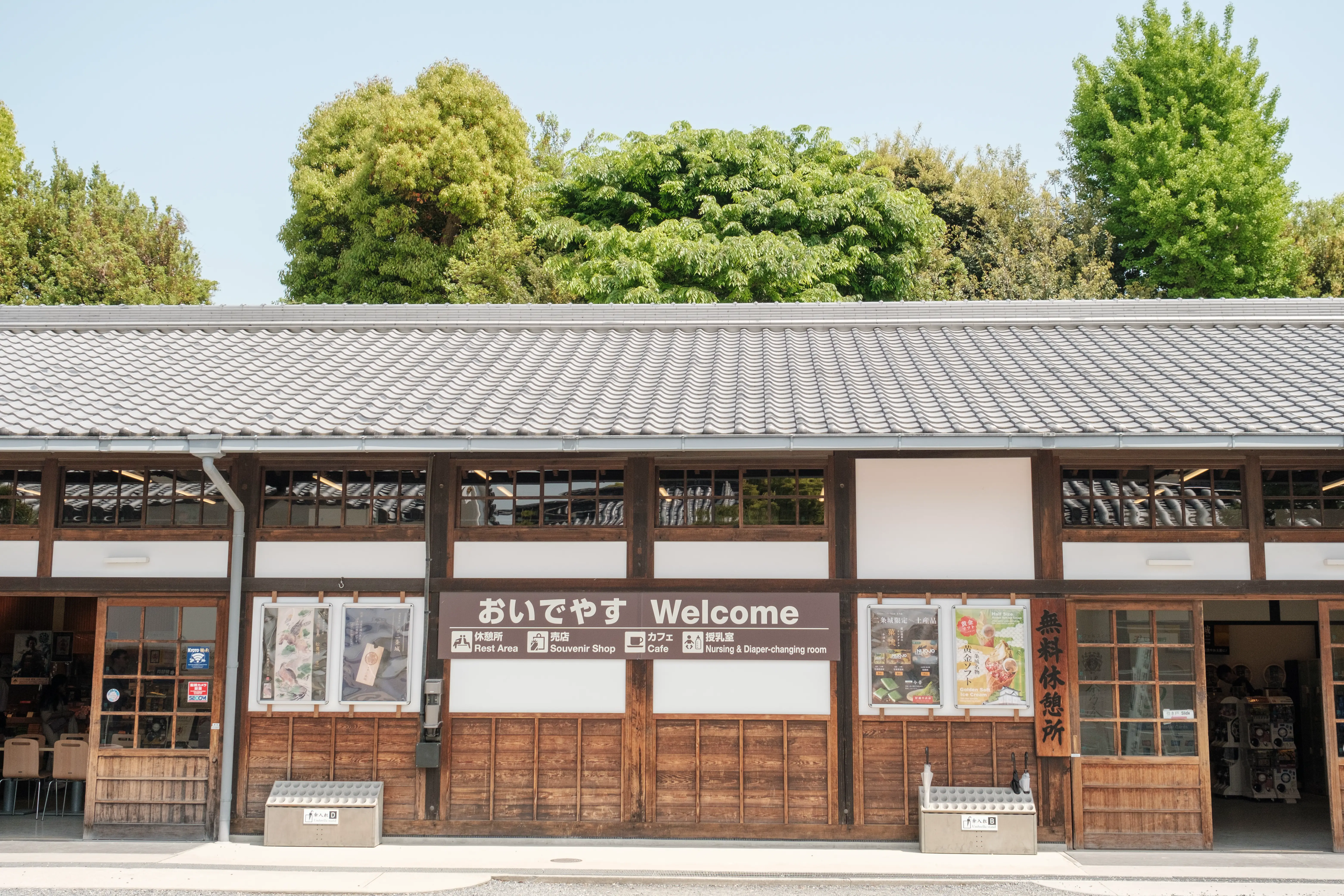 kyoto photo