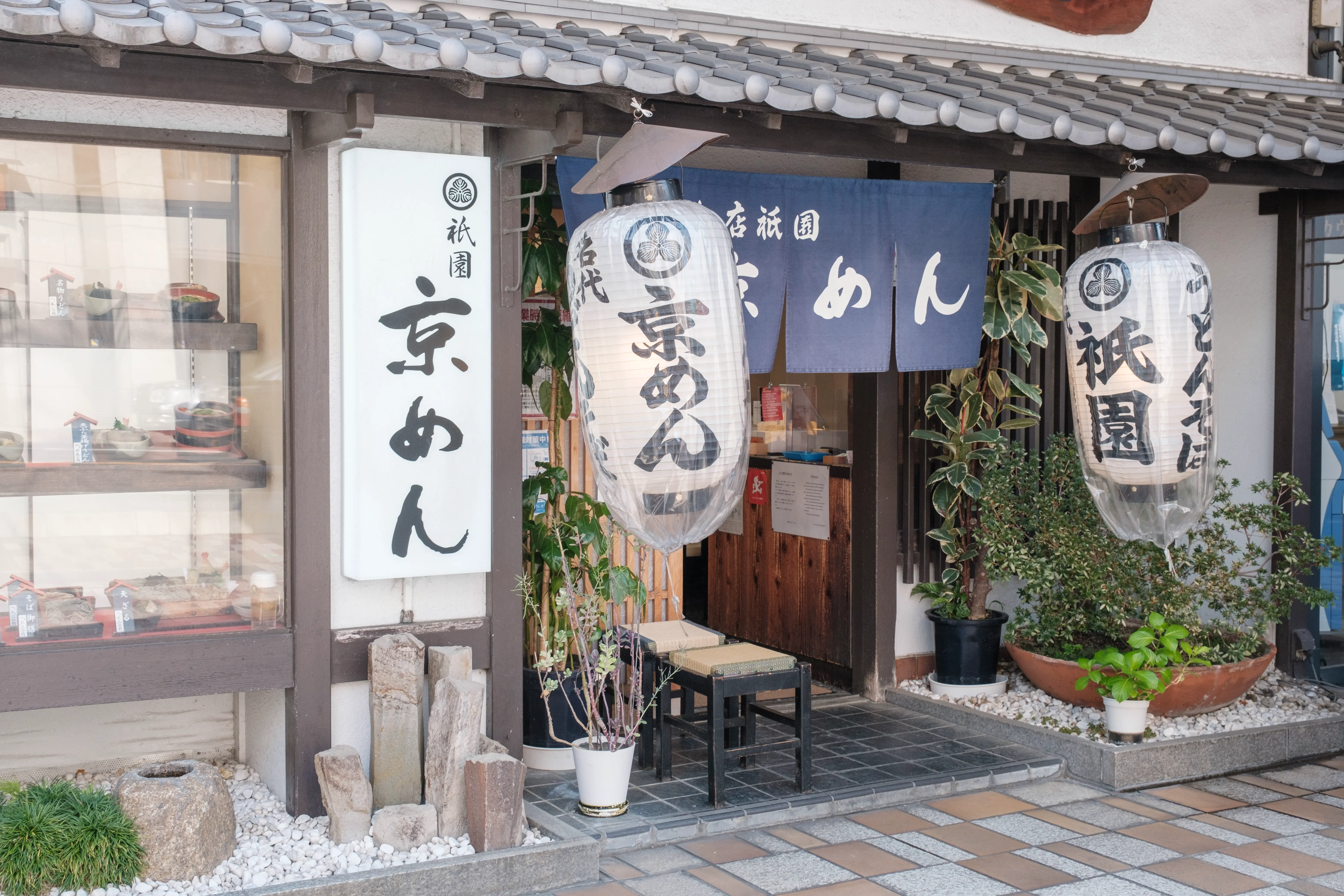 kyoto photo
