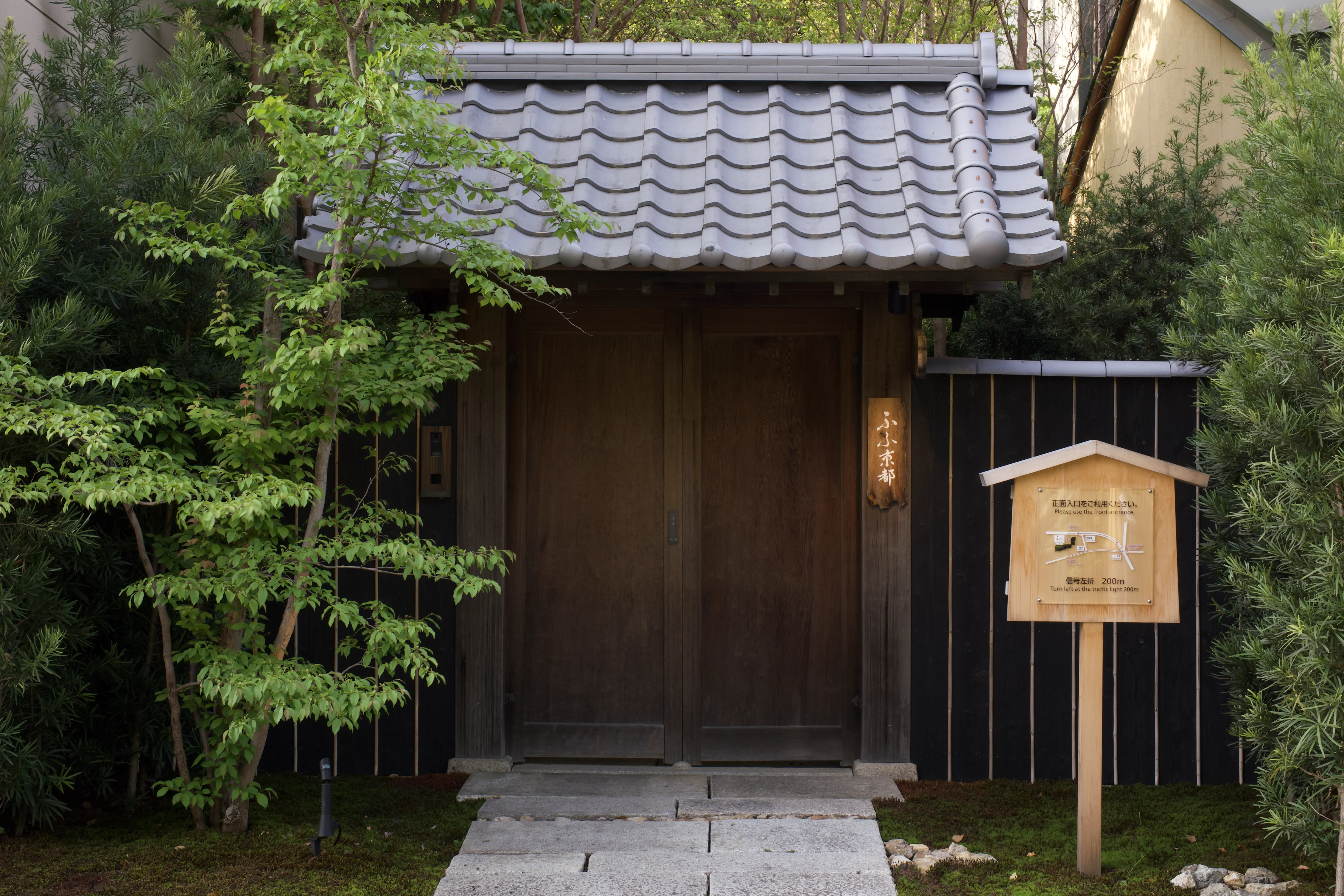 kyoto photo
