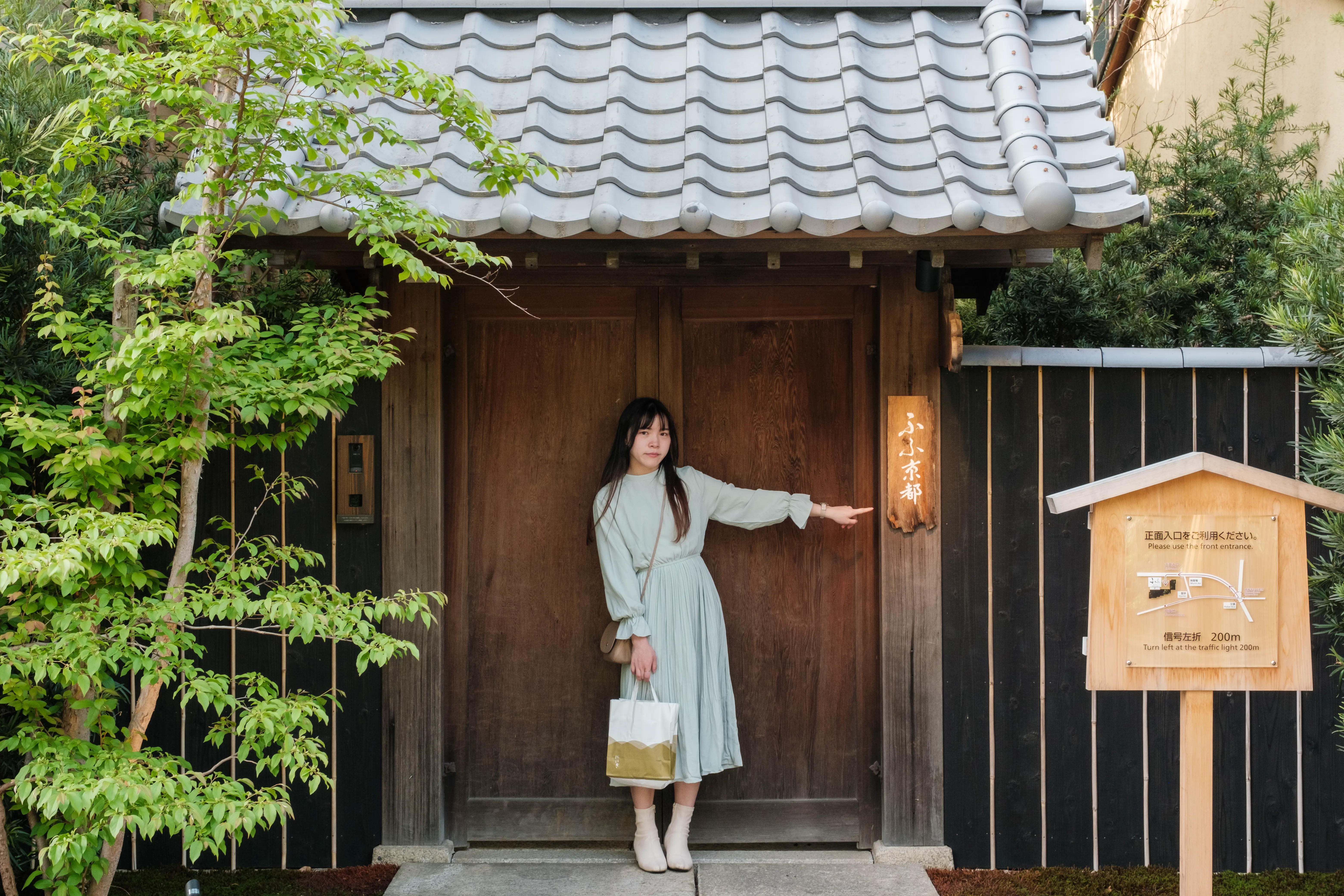 kyoto photo