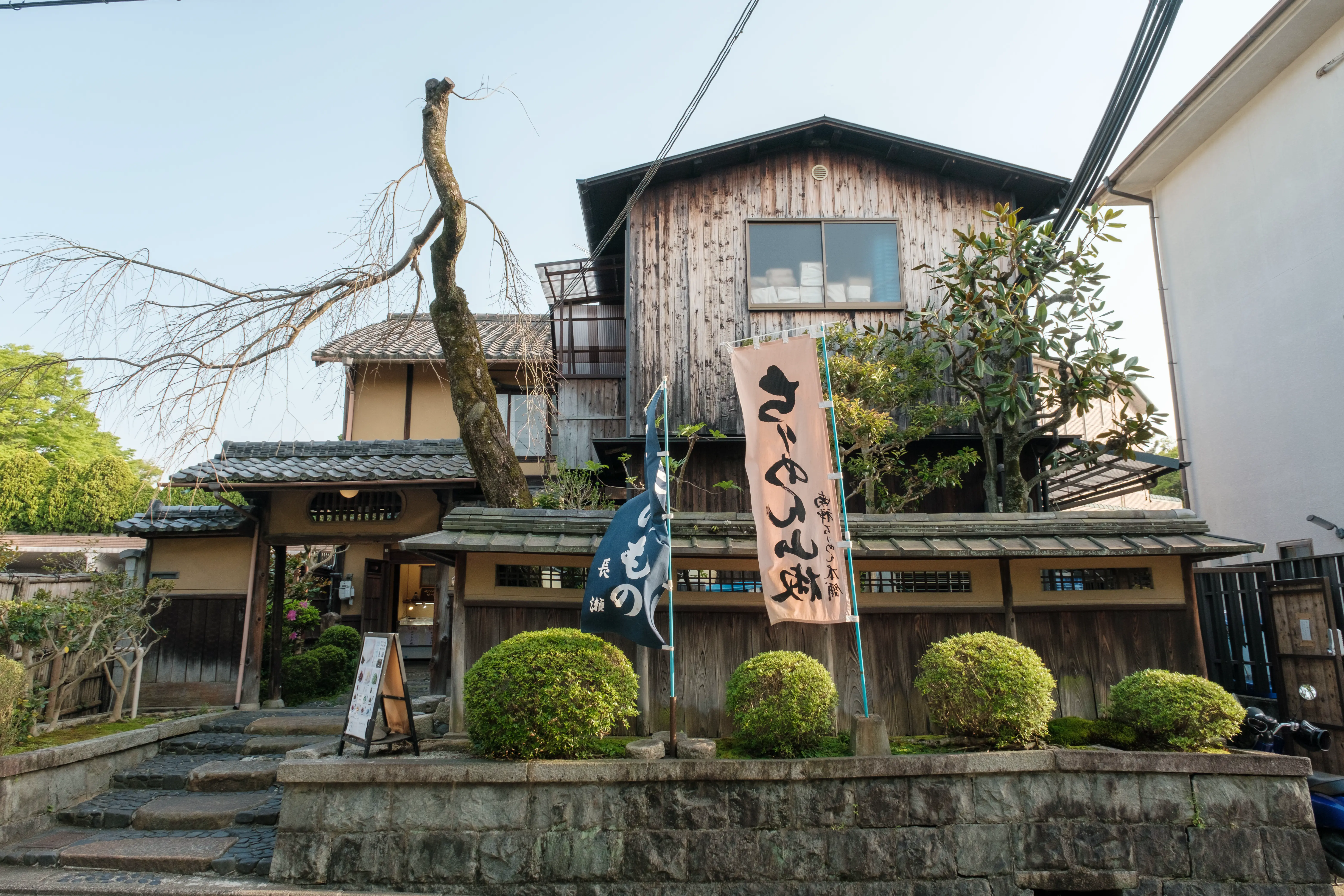 kyoto photo