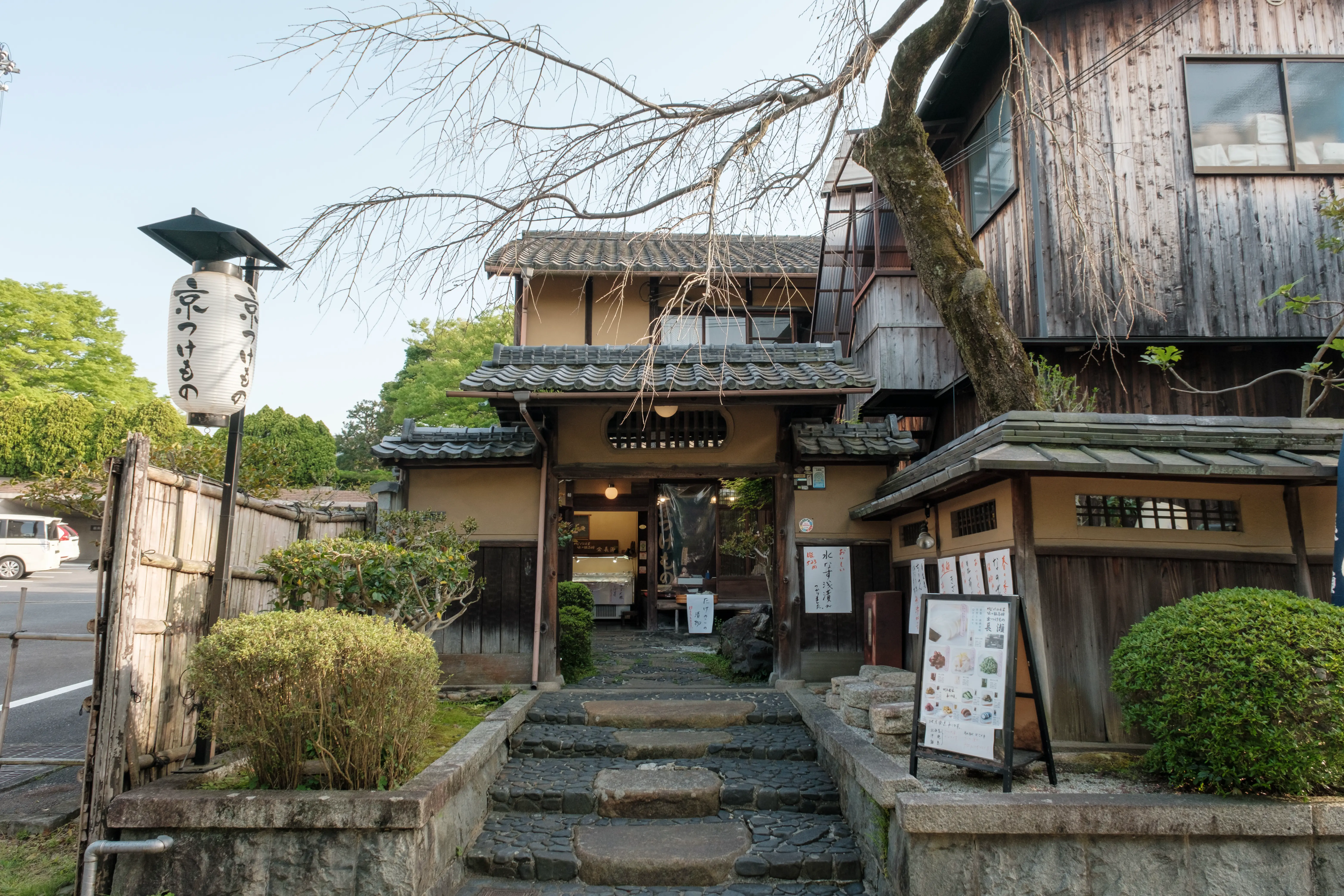 kyoto photo