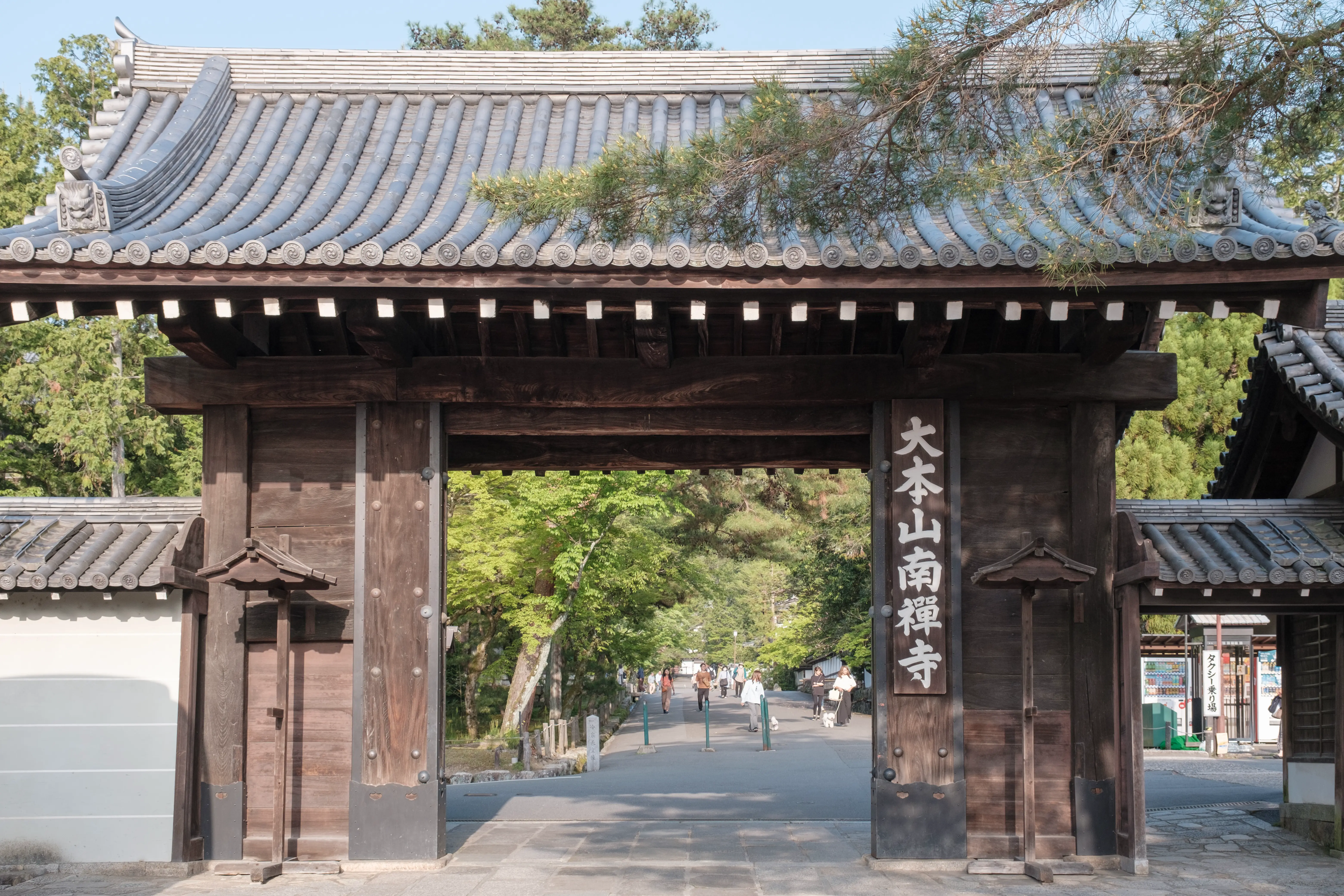 kyoto photo