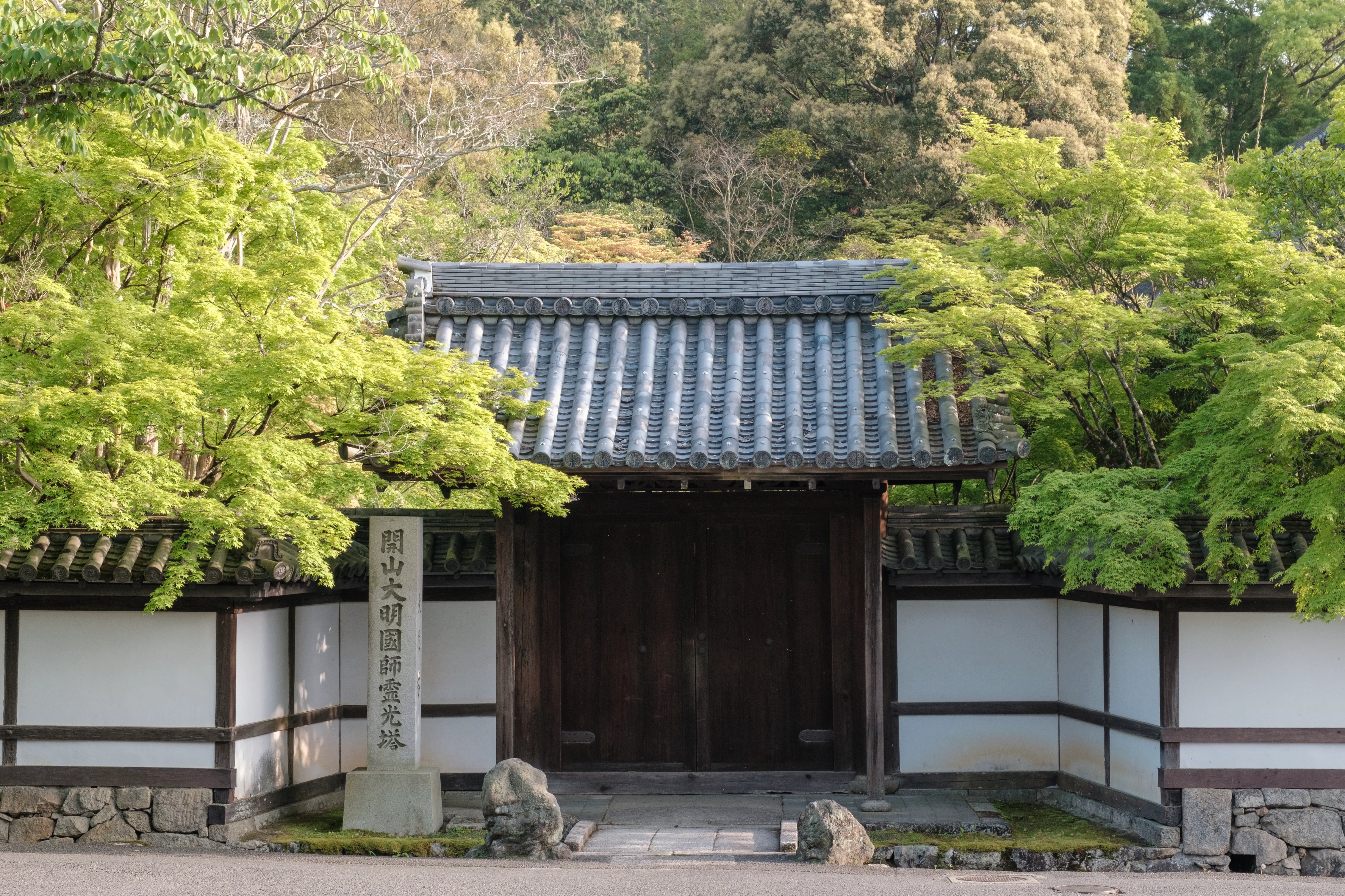 kyoto photo