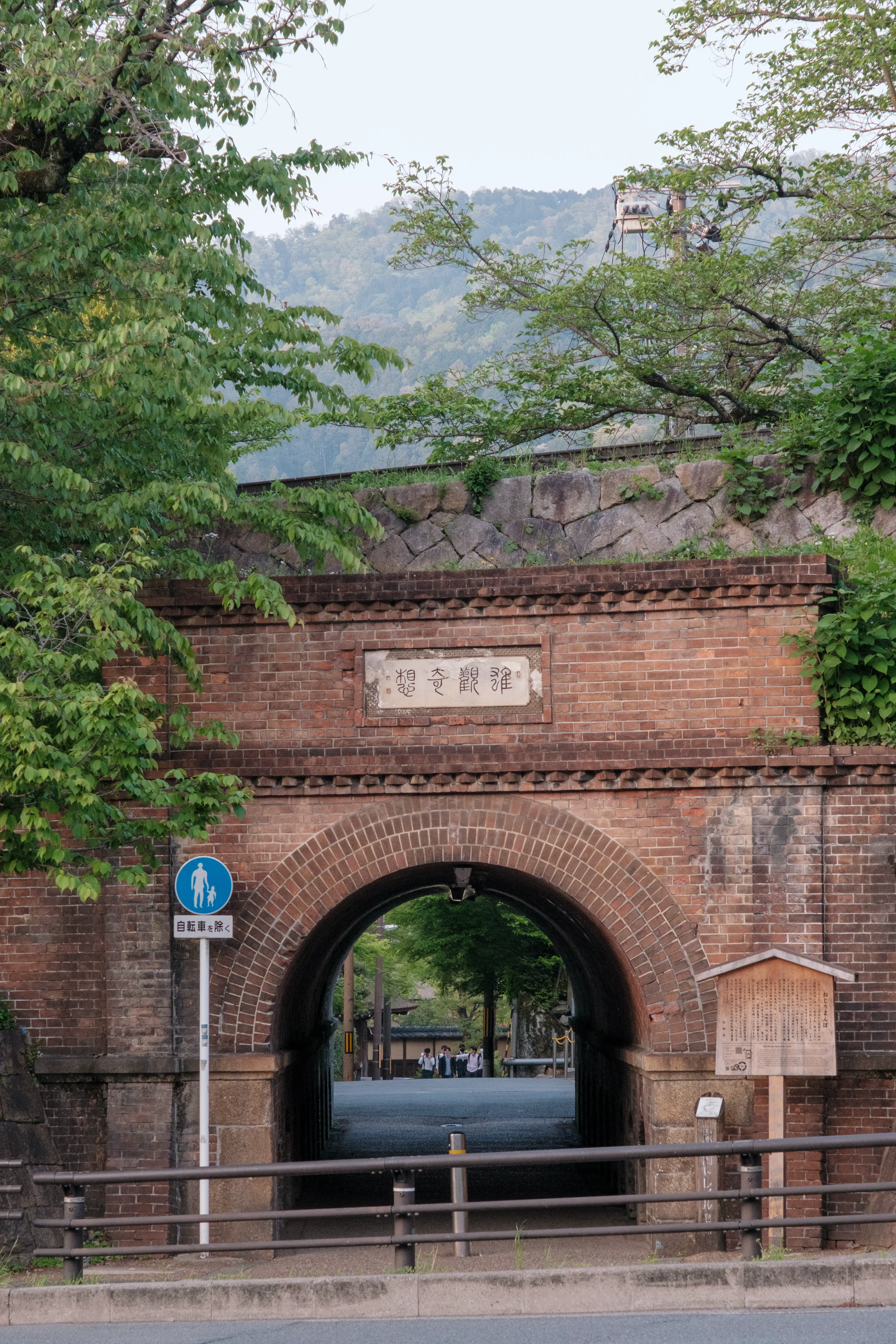 kyoto photo