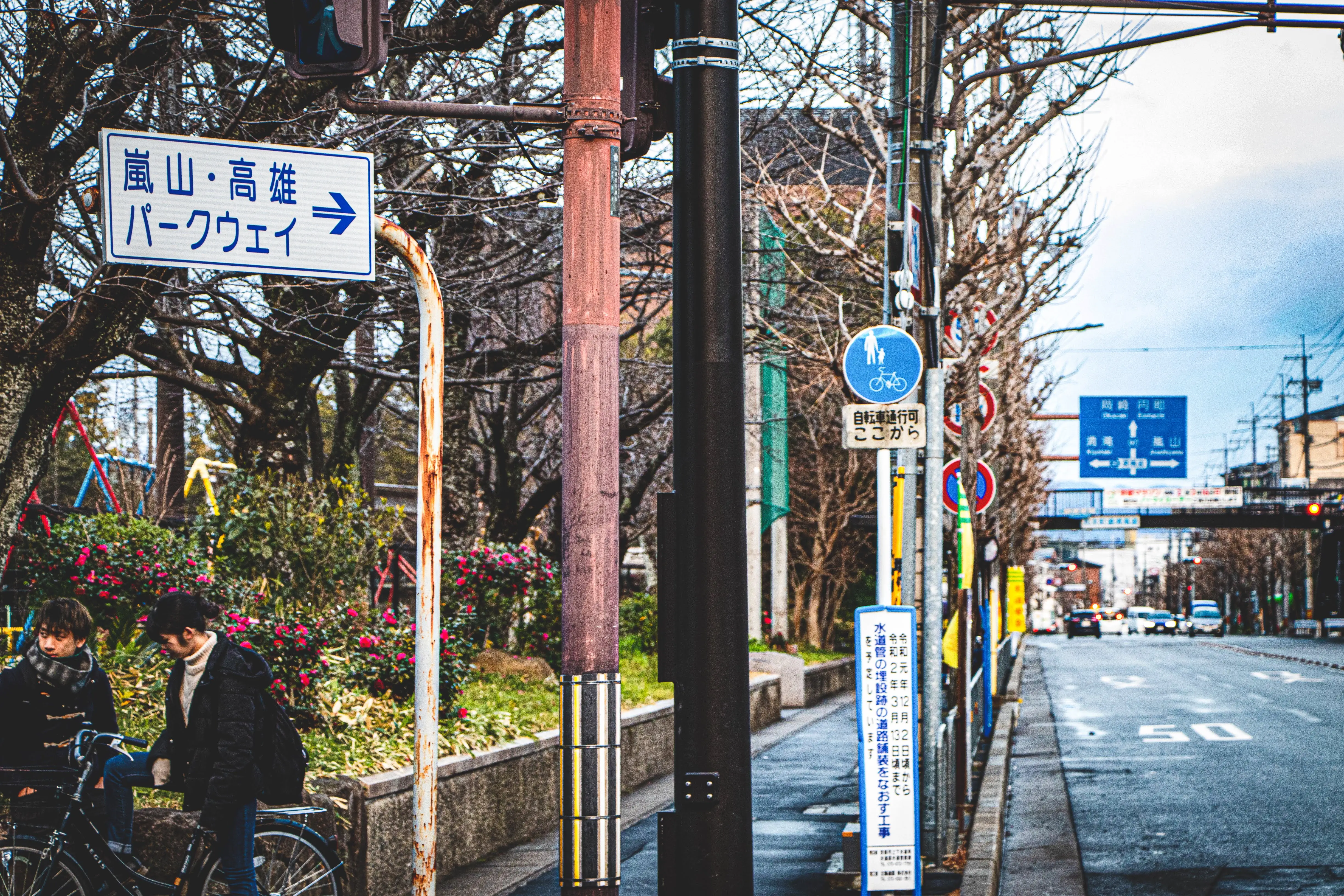 kyoto photo