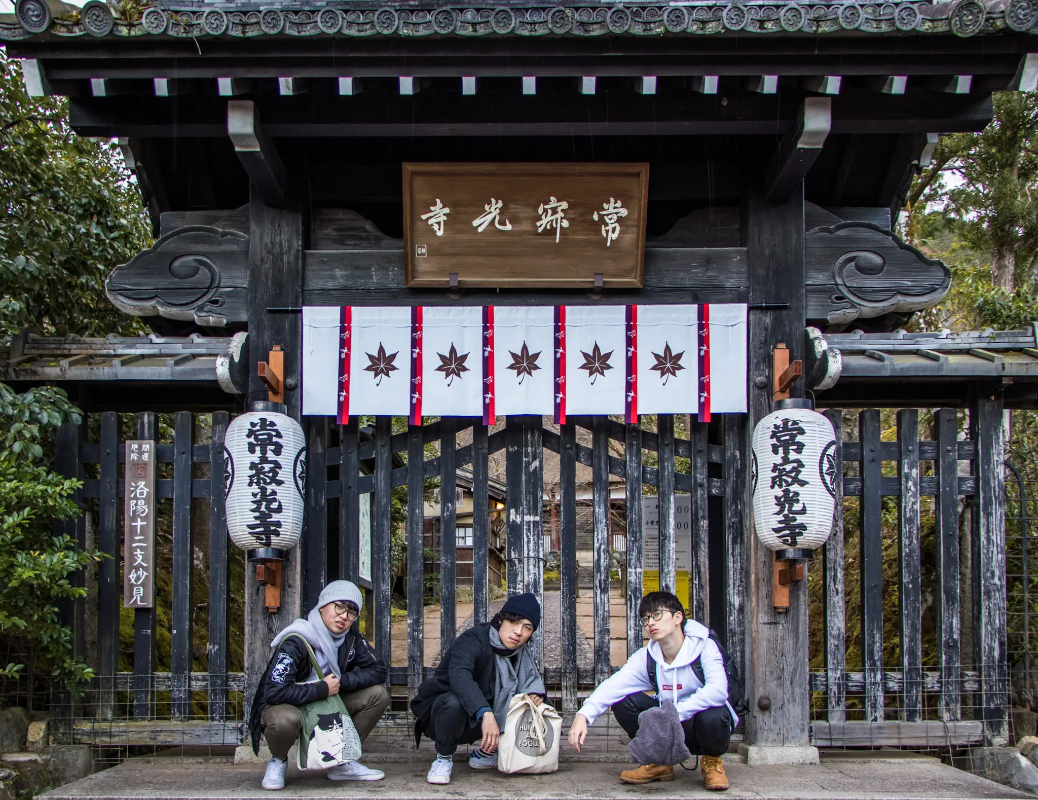 kyoto photo