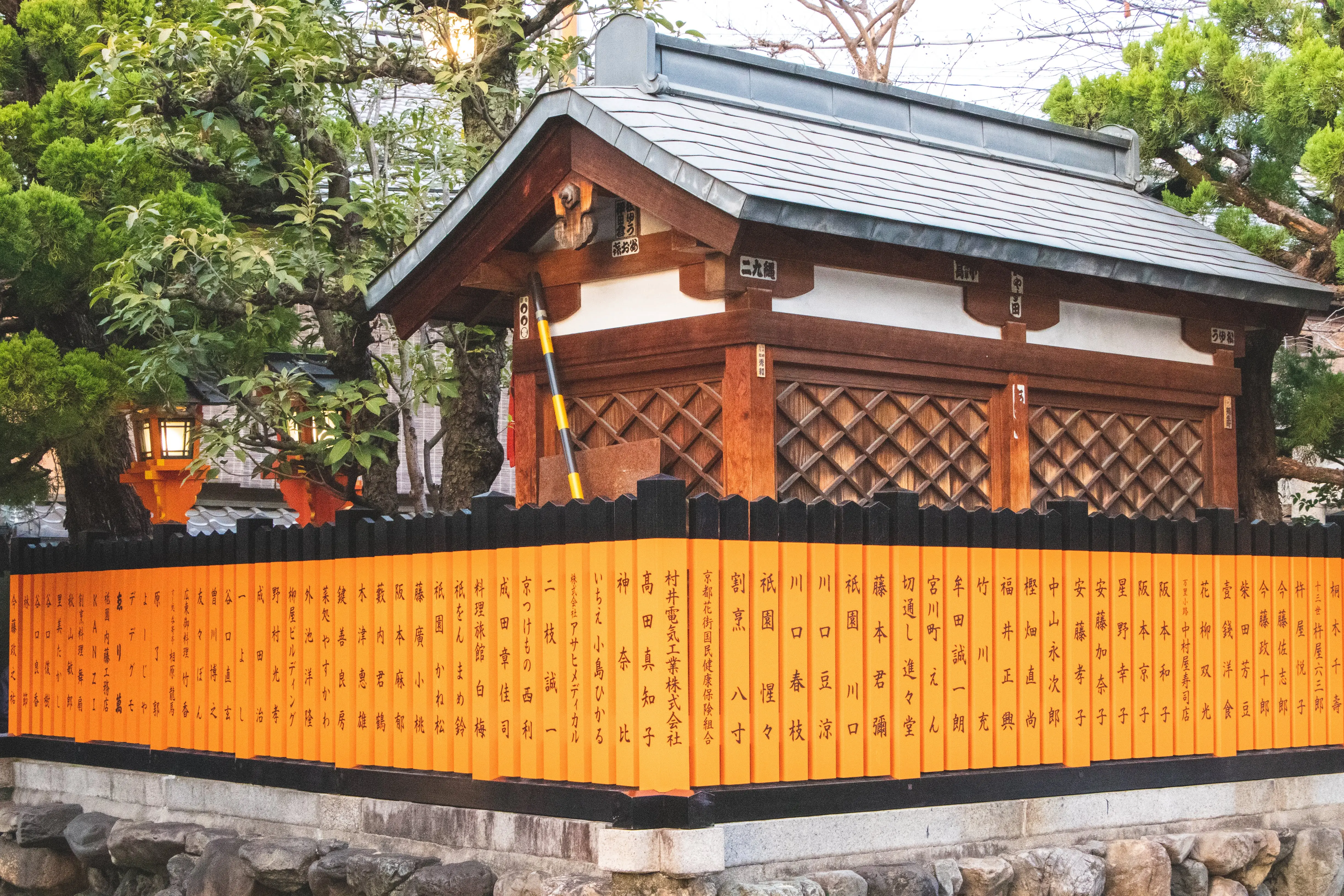 kyoto photo