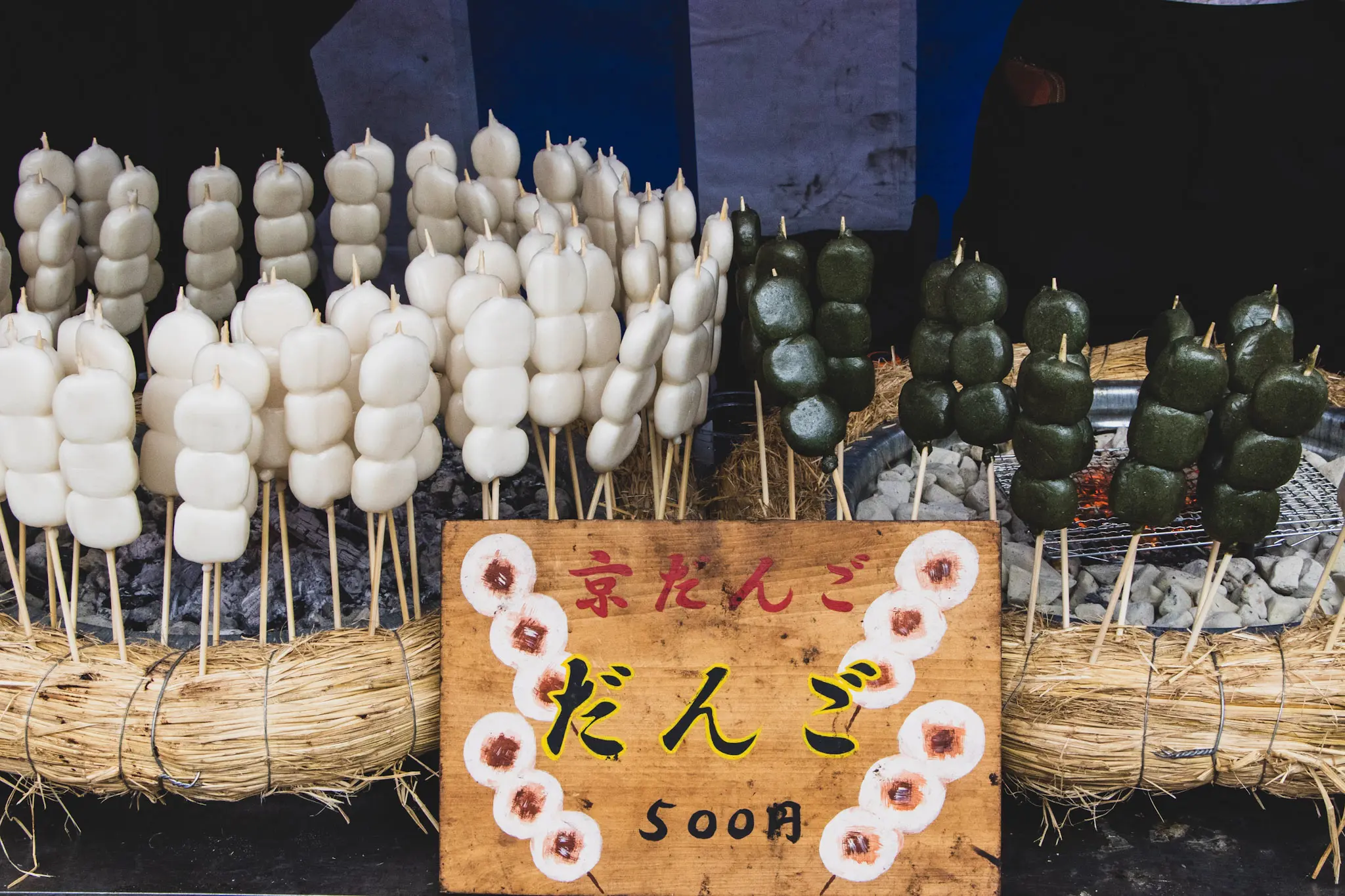 kyoto photo