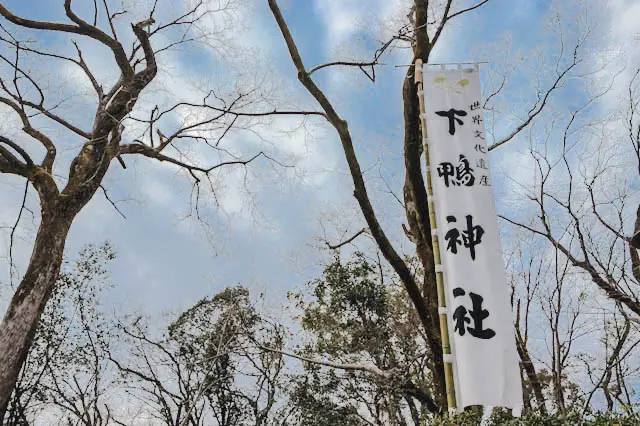 kyoto photo