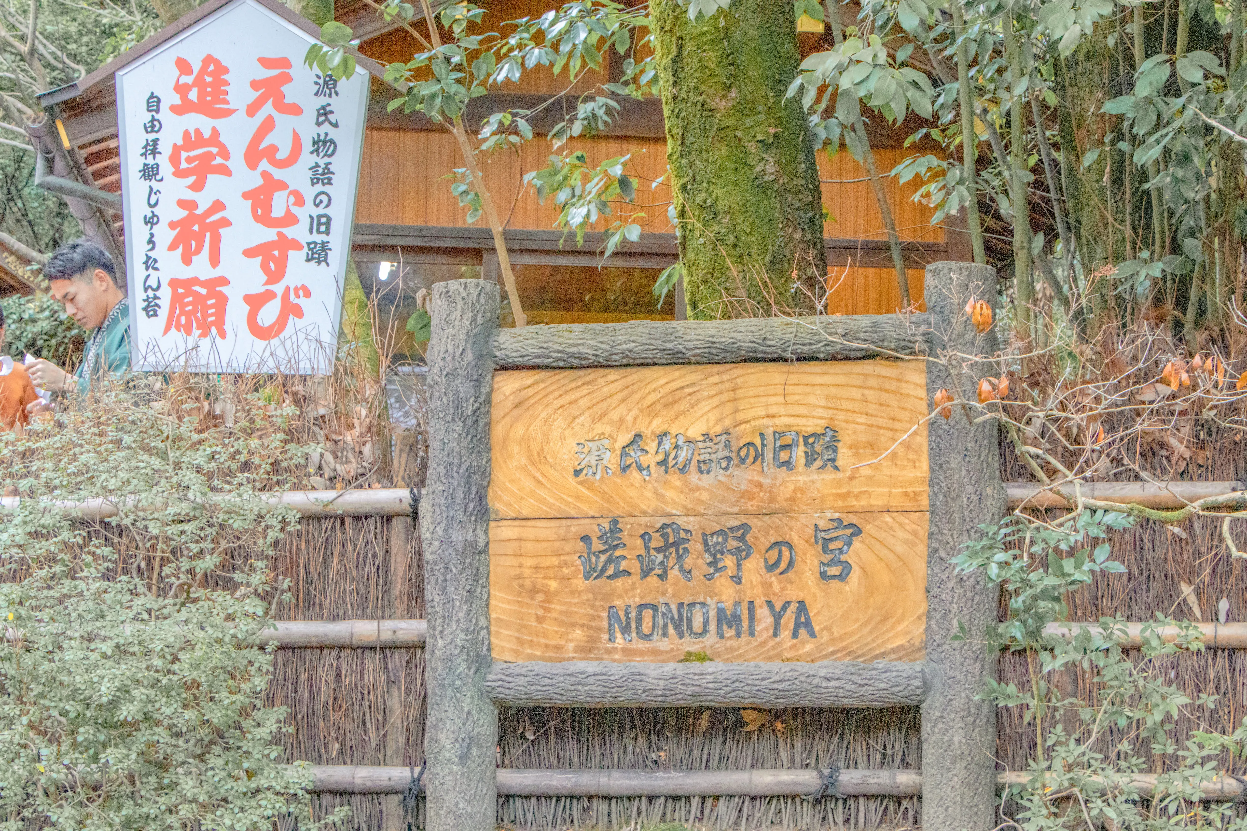 kyoto photo