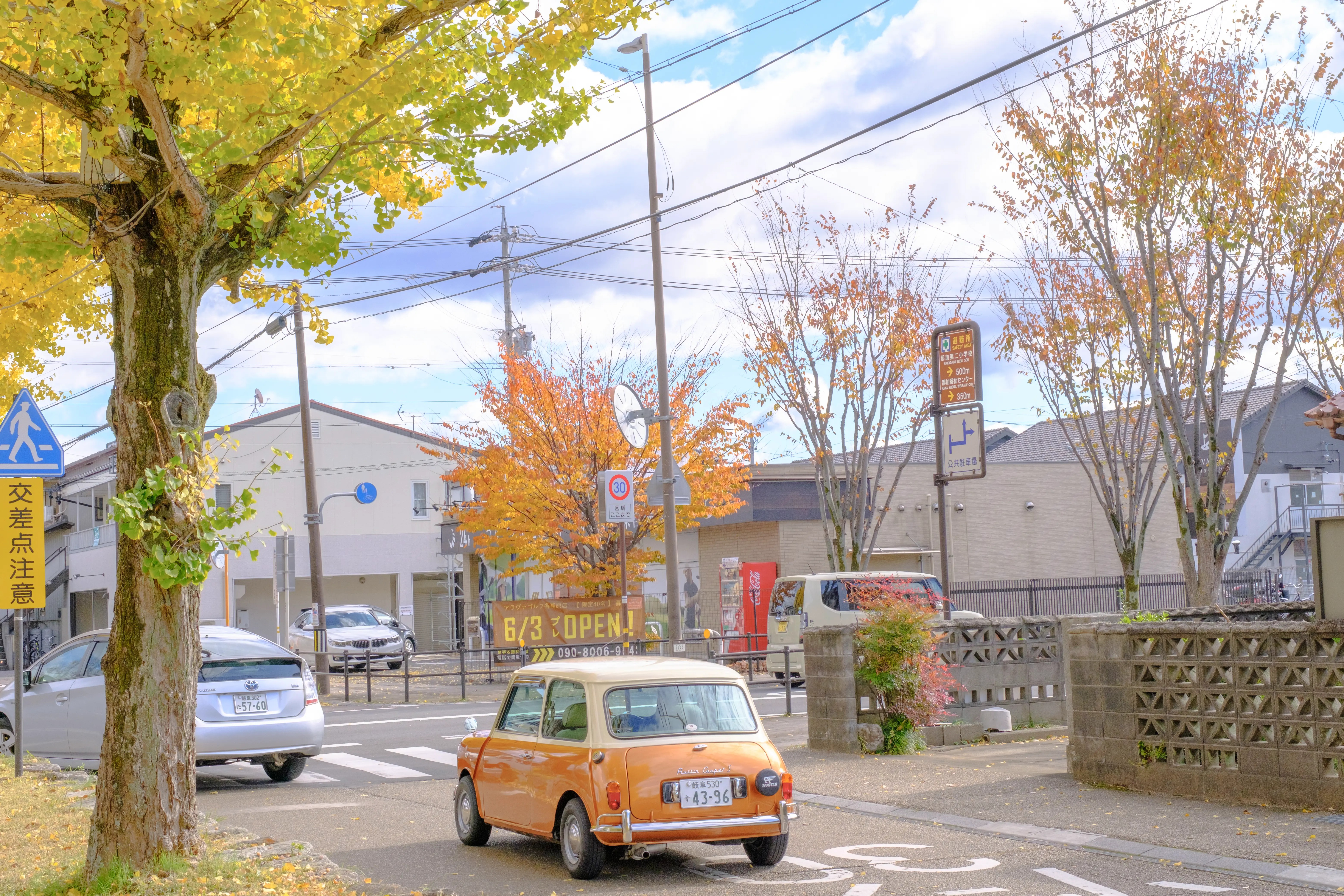nagoya photo