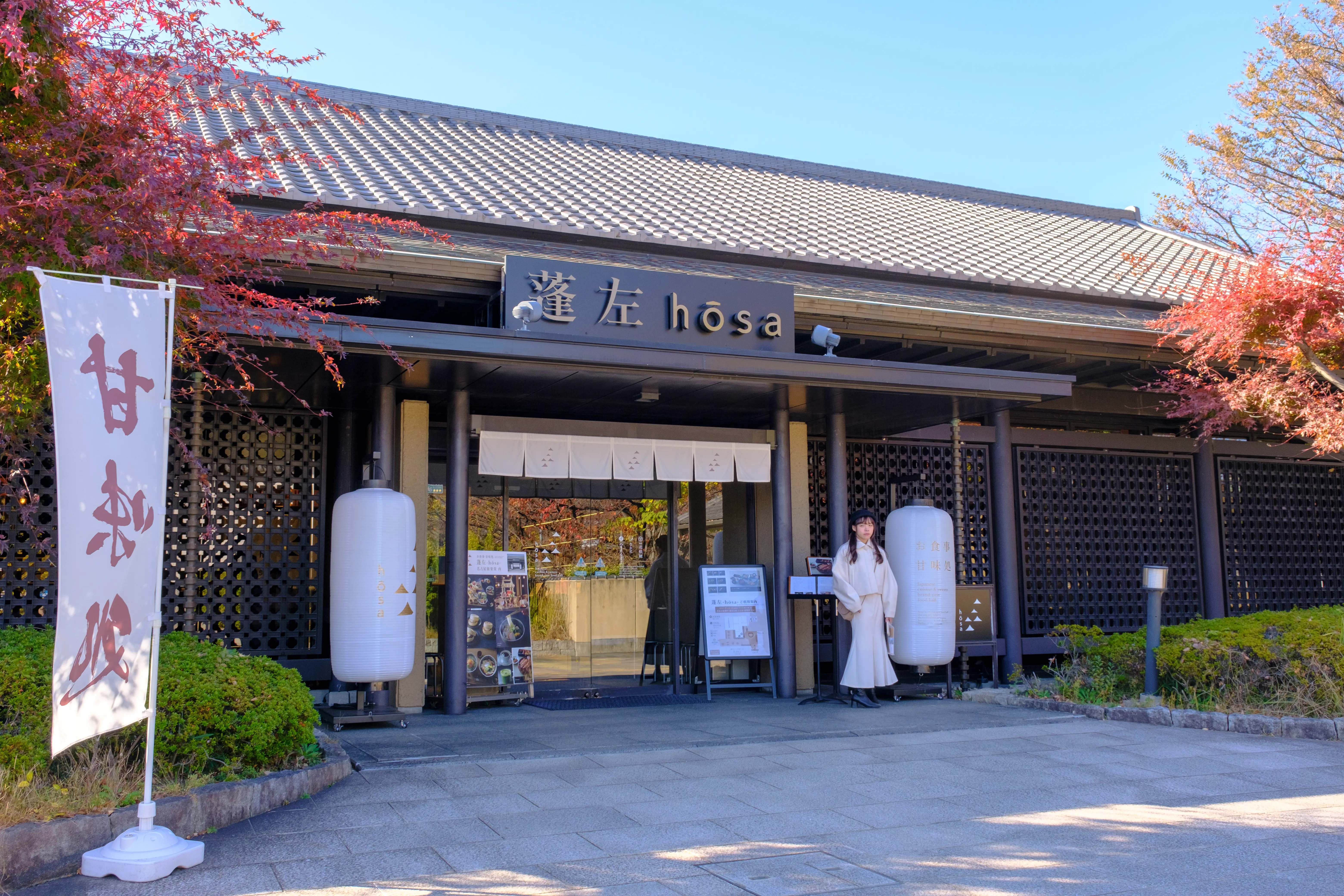 nagoya photo