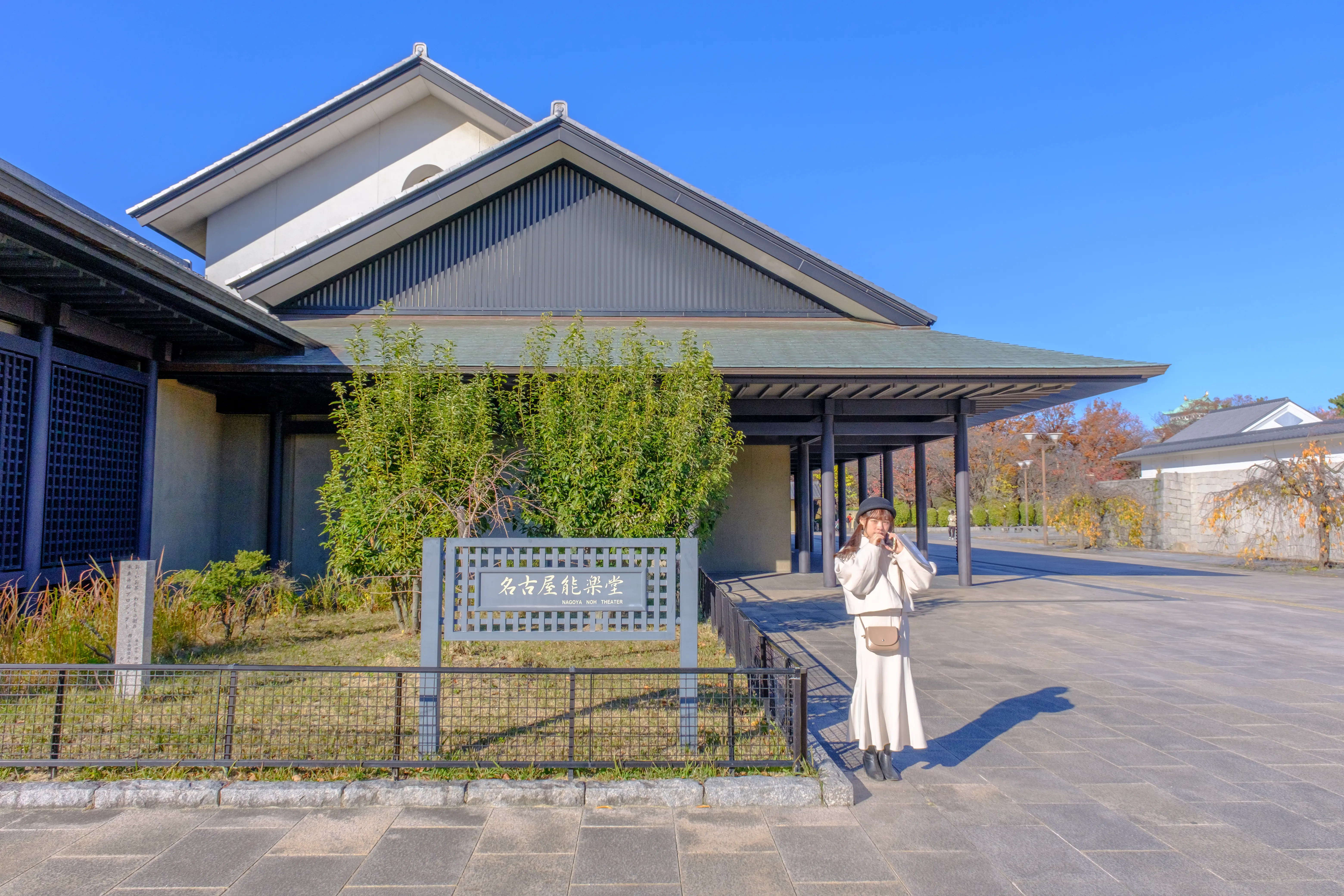 nagoya photo
