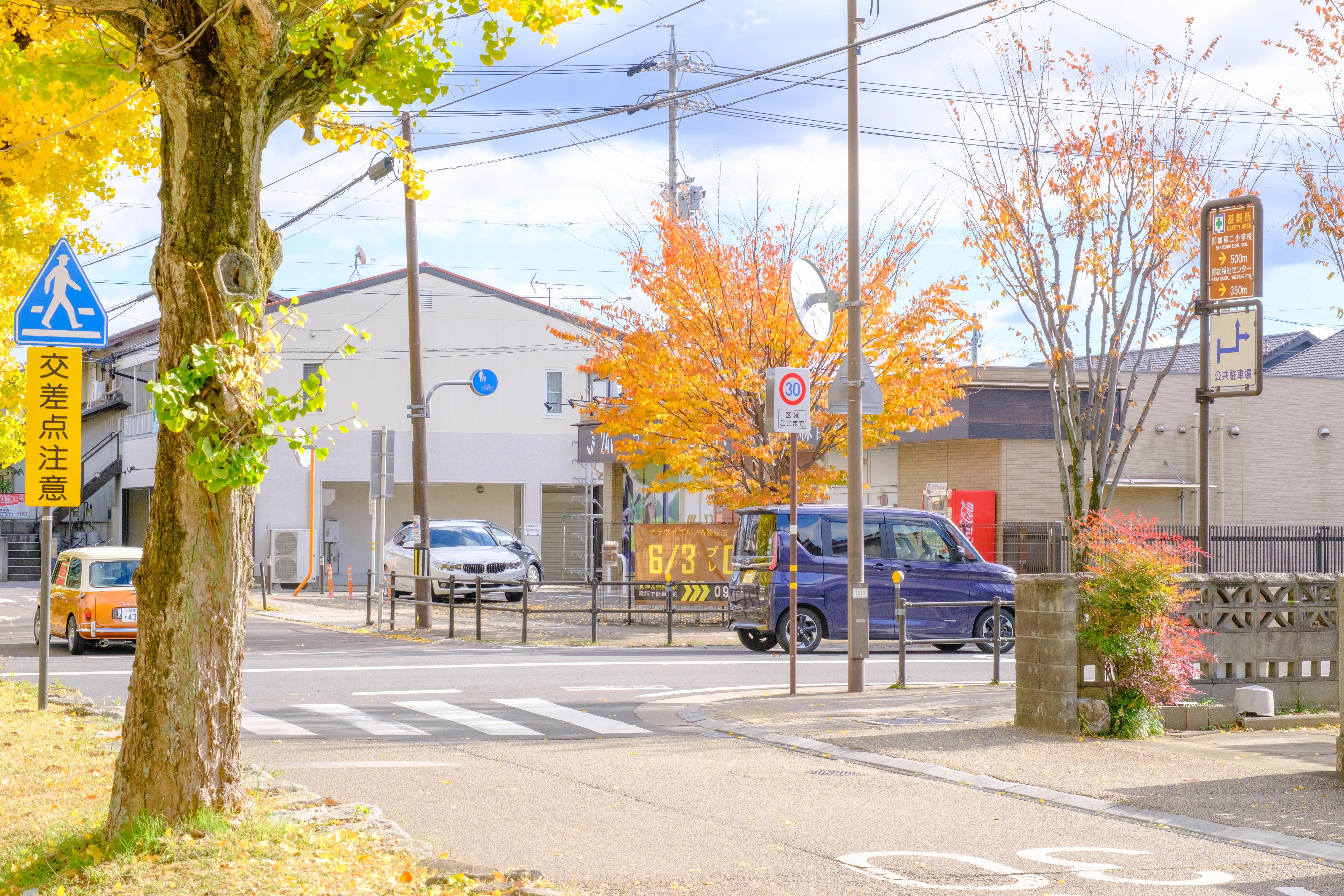 nagoya photo