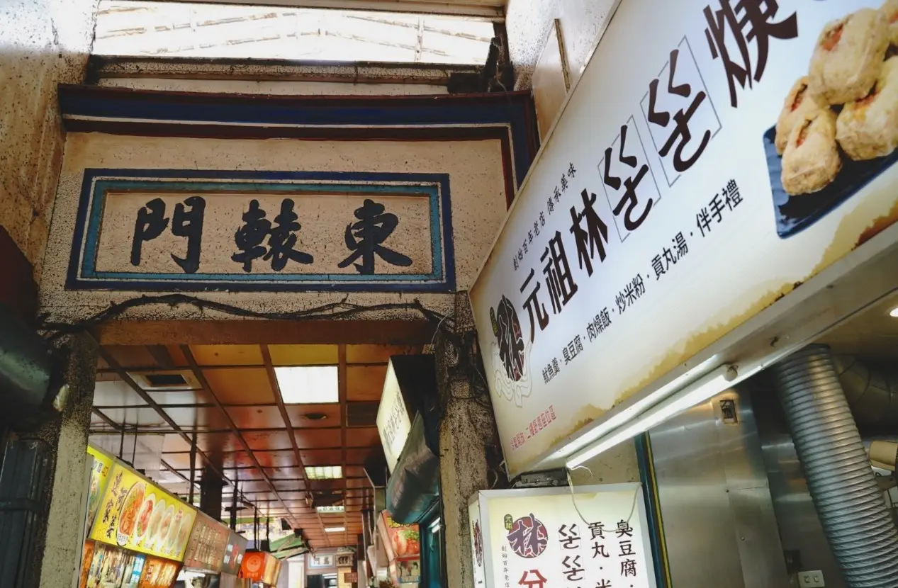 taiwan photo