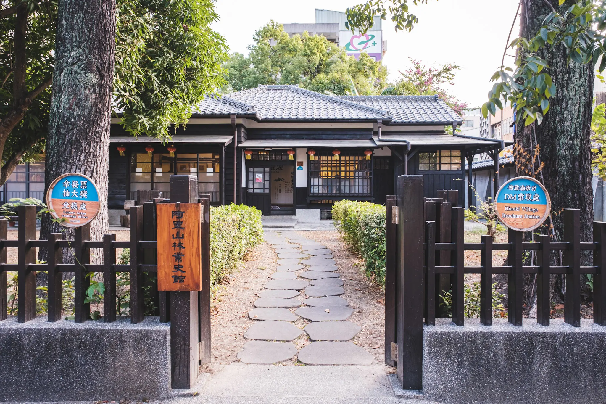 taiwan photo