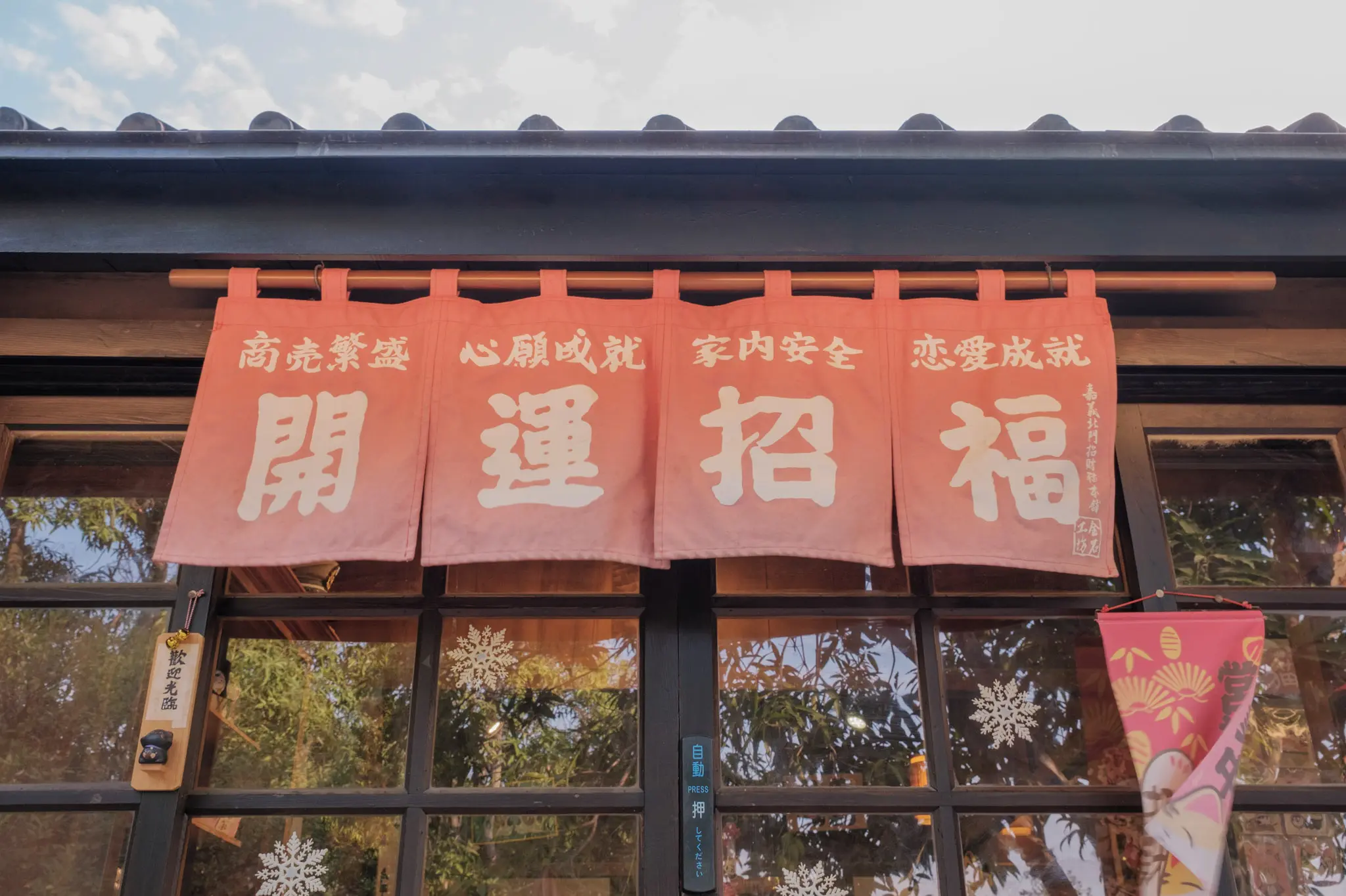 taiwan photo