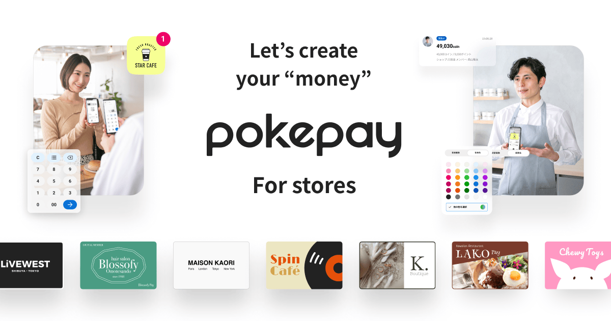 Pokepay Official Website
